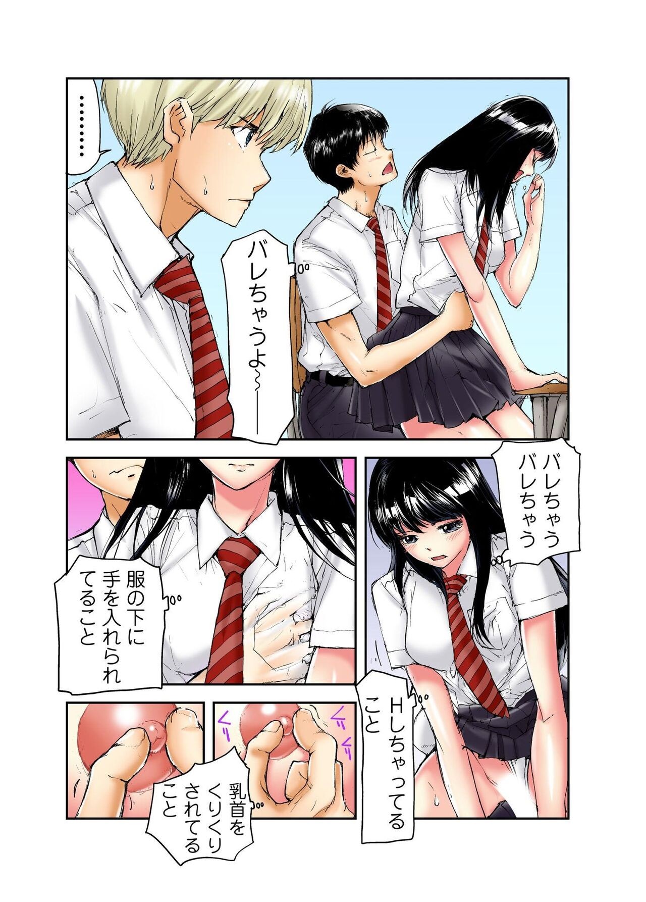 Page 182