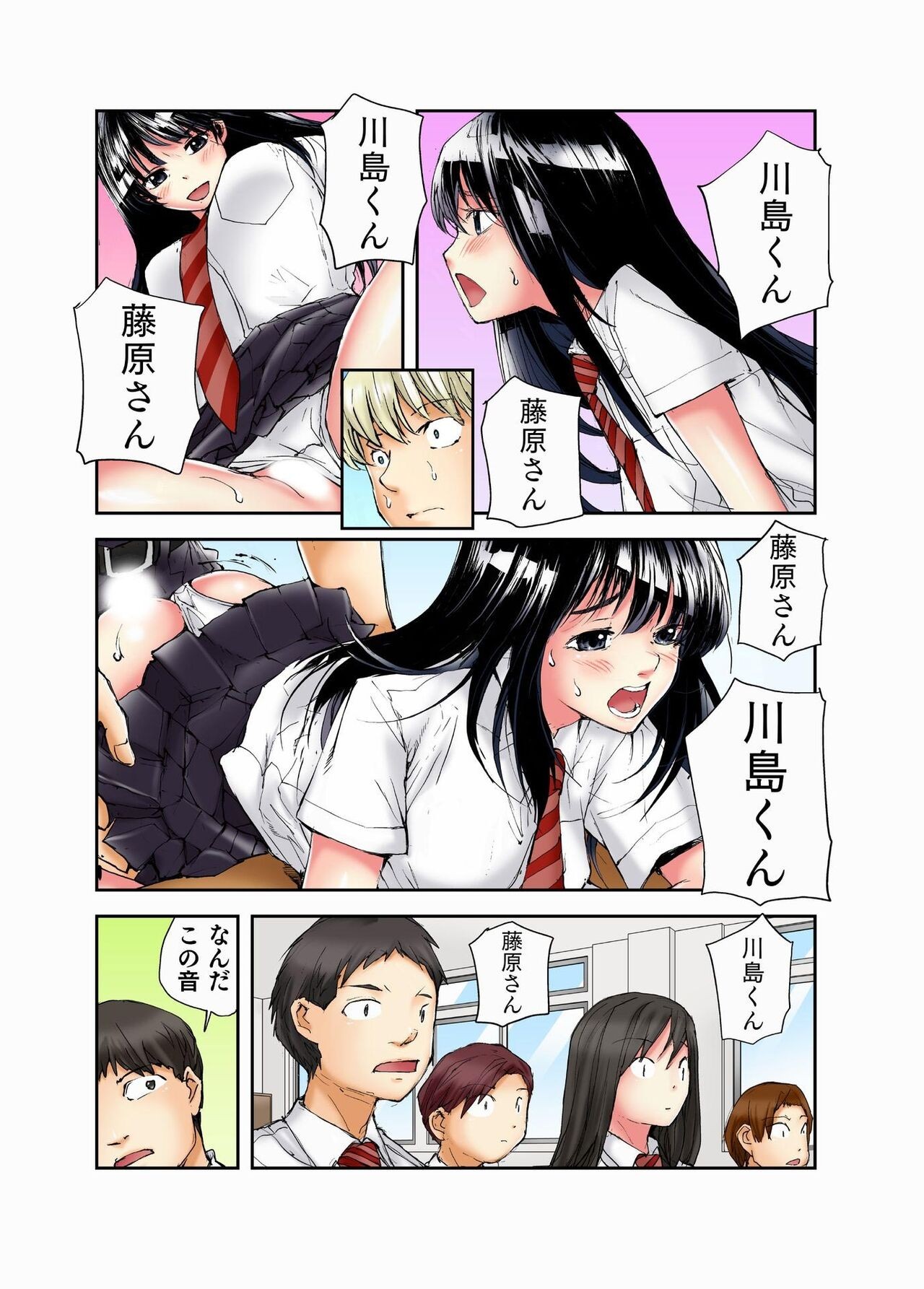Page 184