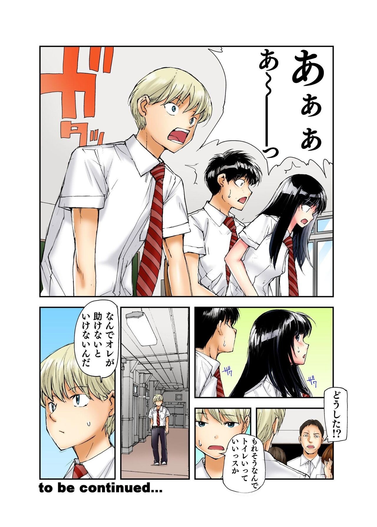 Page 187