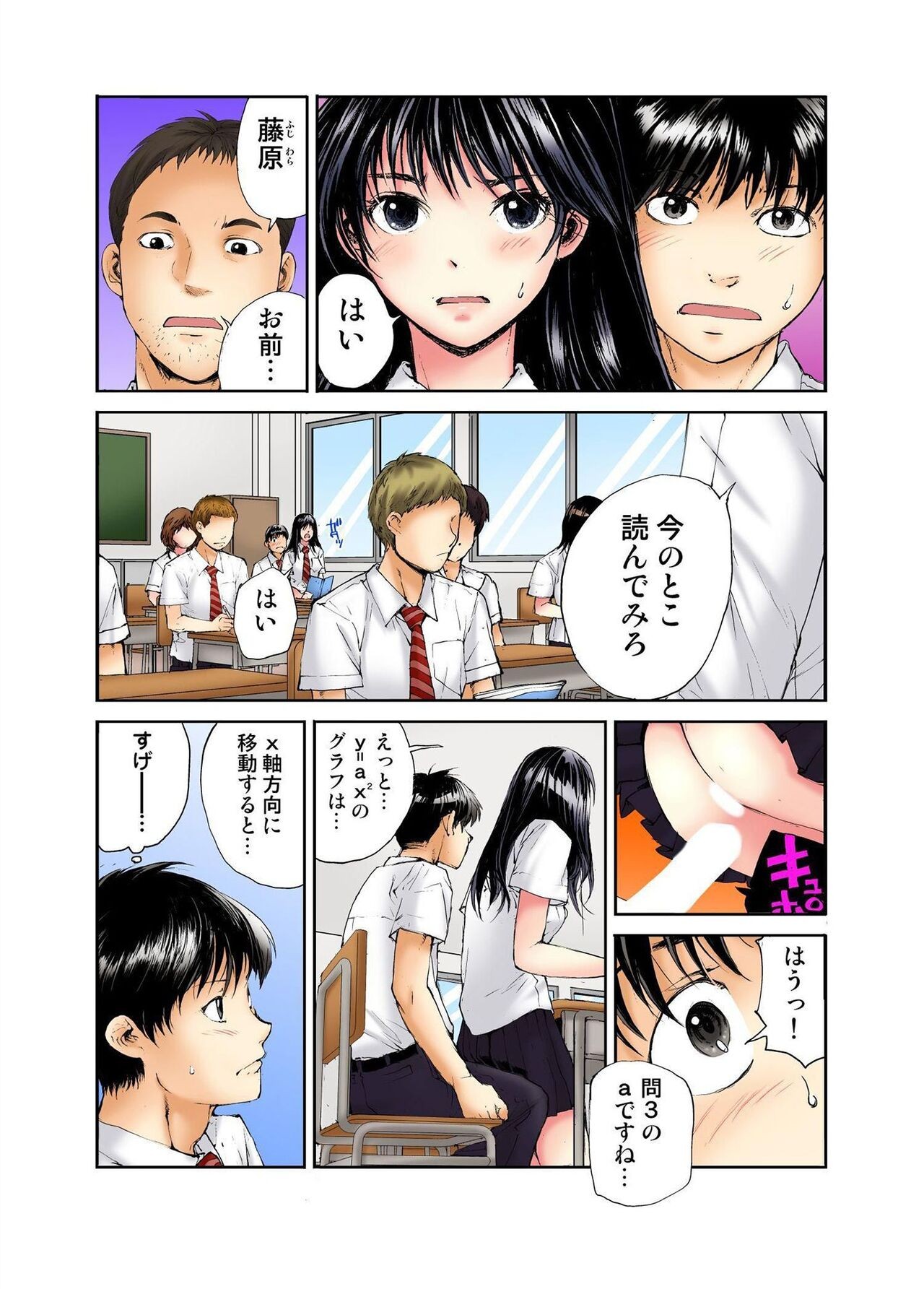 Page 30