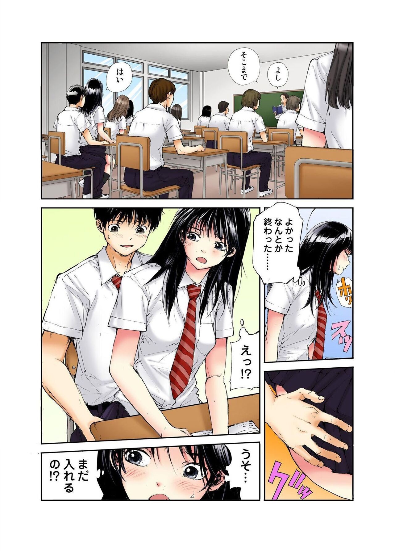 Page 33
