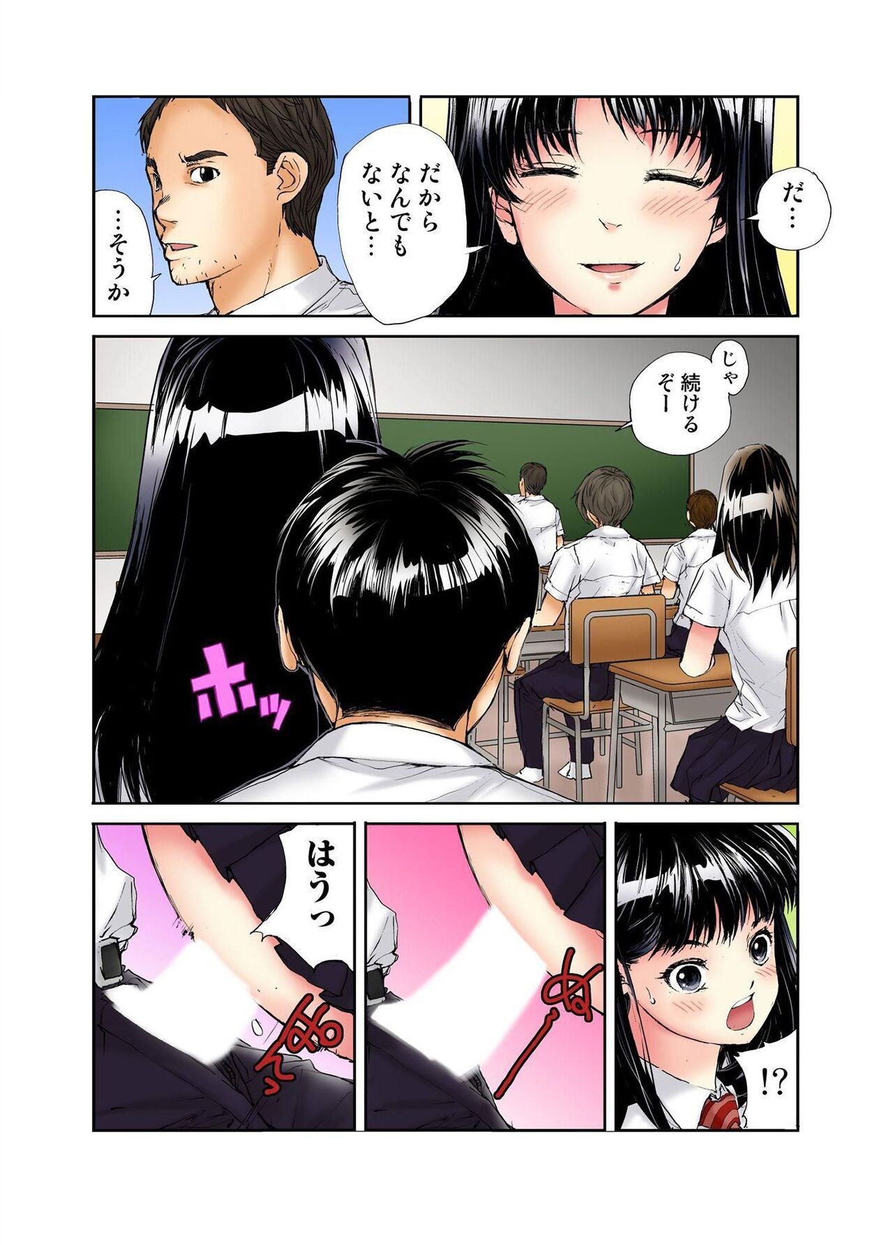 Page 35