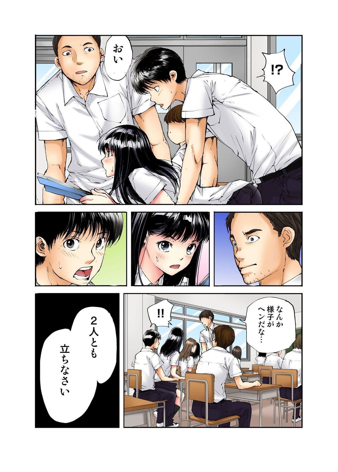 Page 41