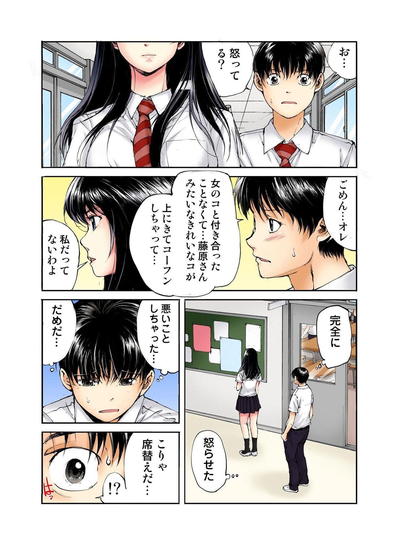 Page 43