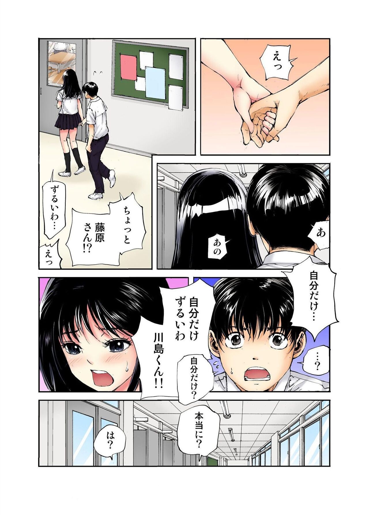 Page 44