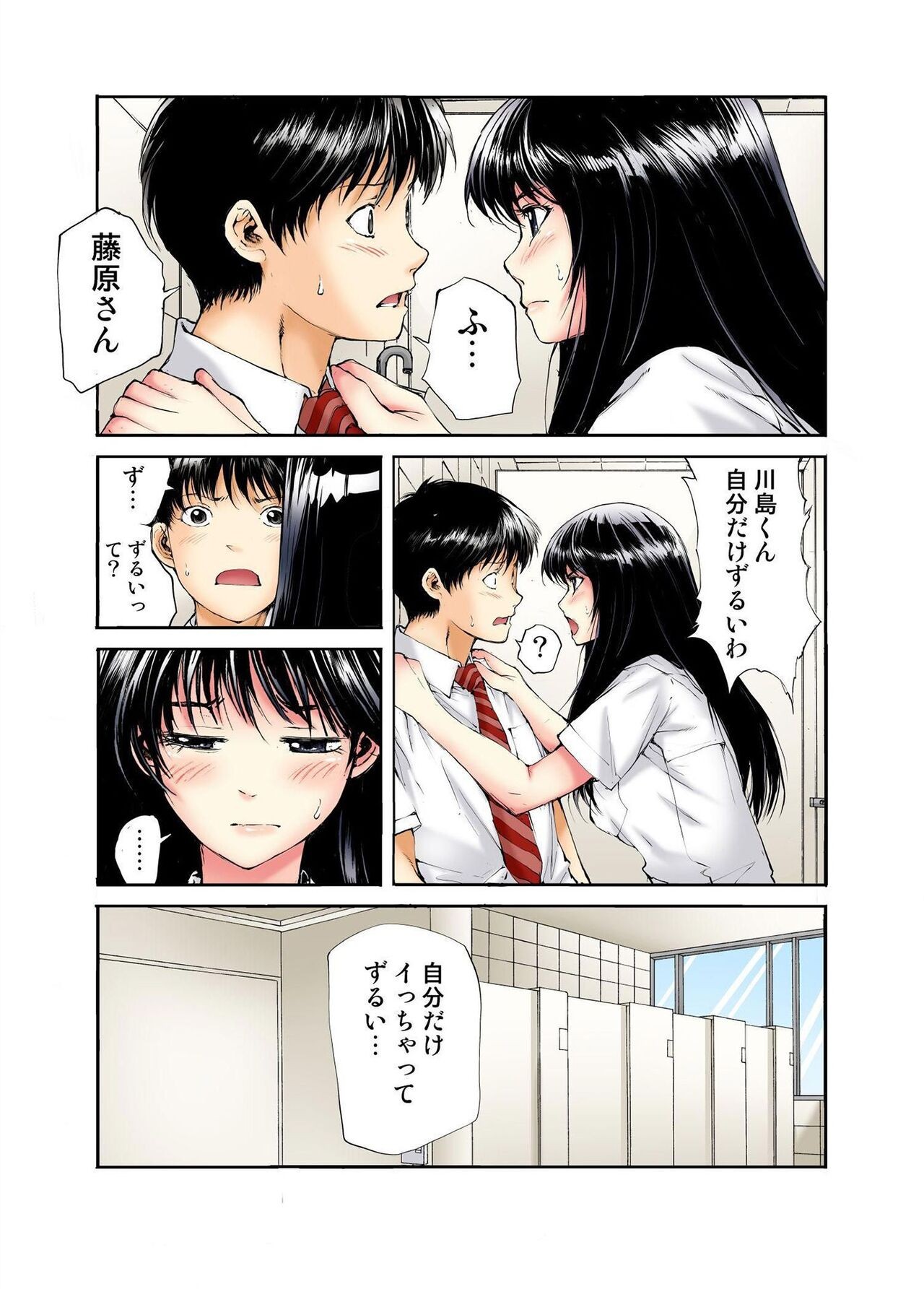 Page 46