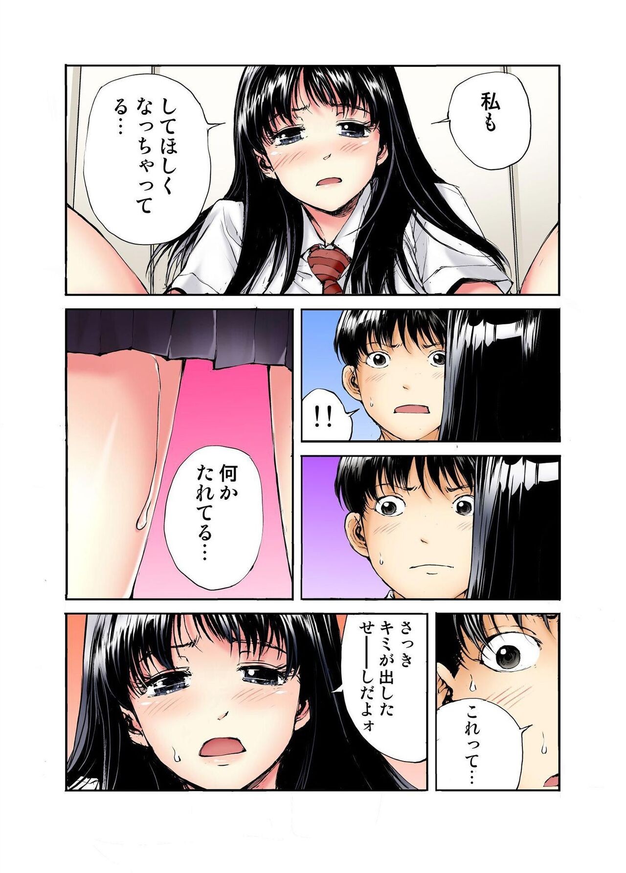 Page 47