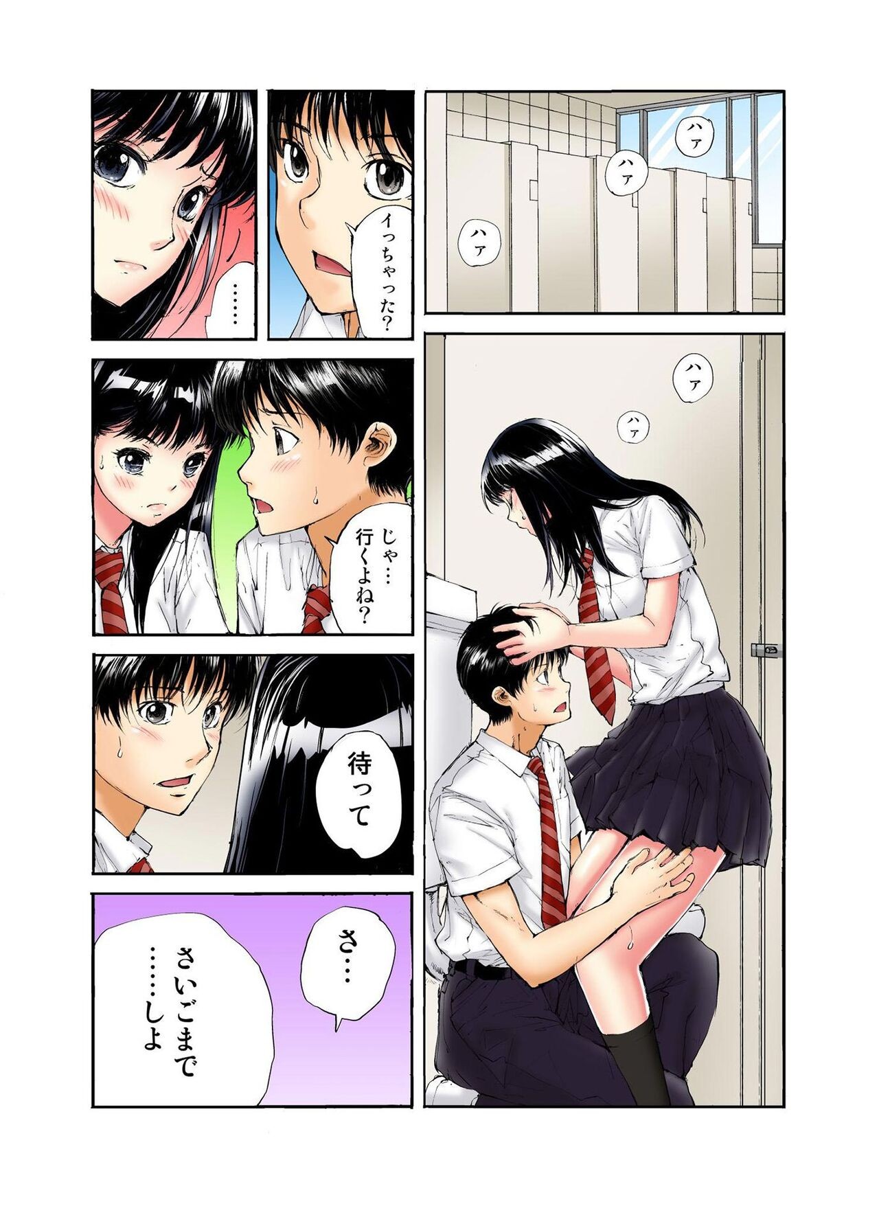 Page 58