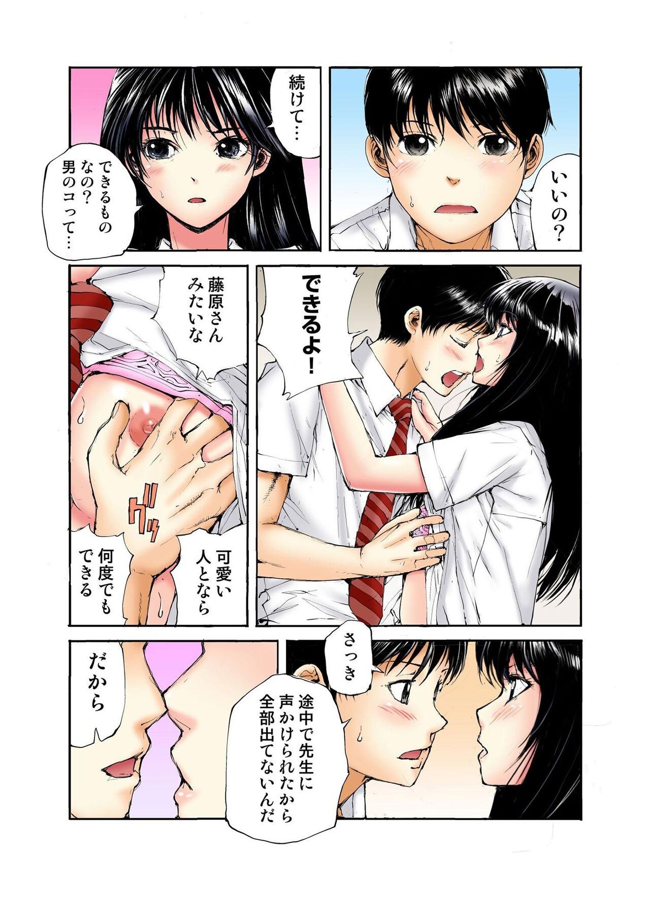Page 59