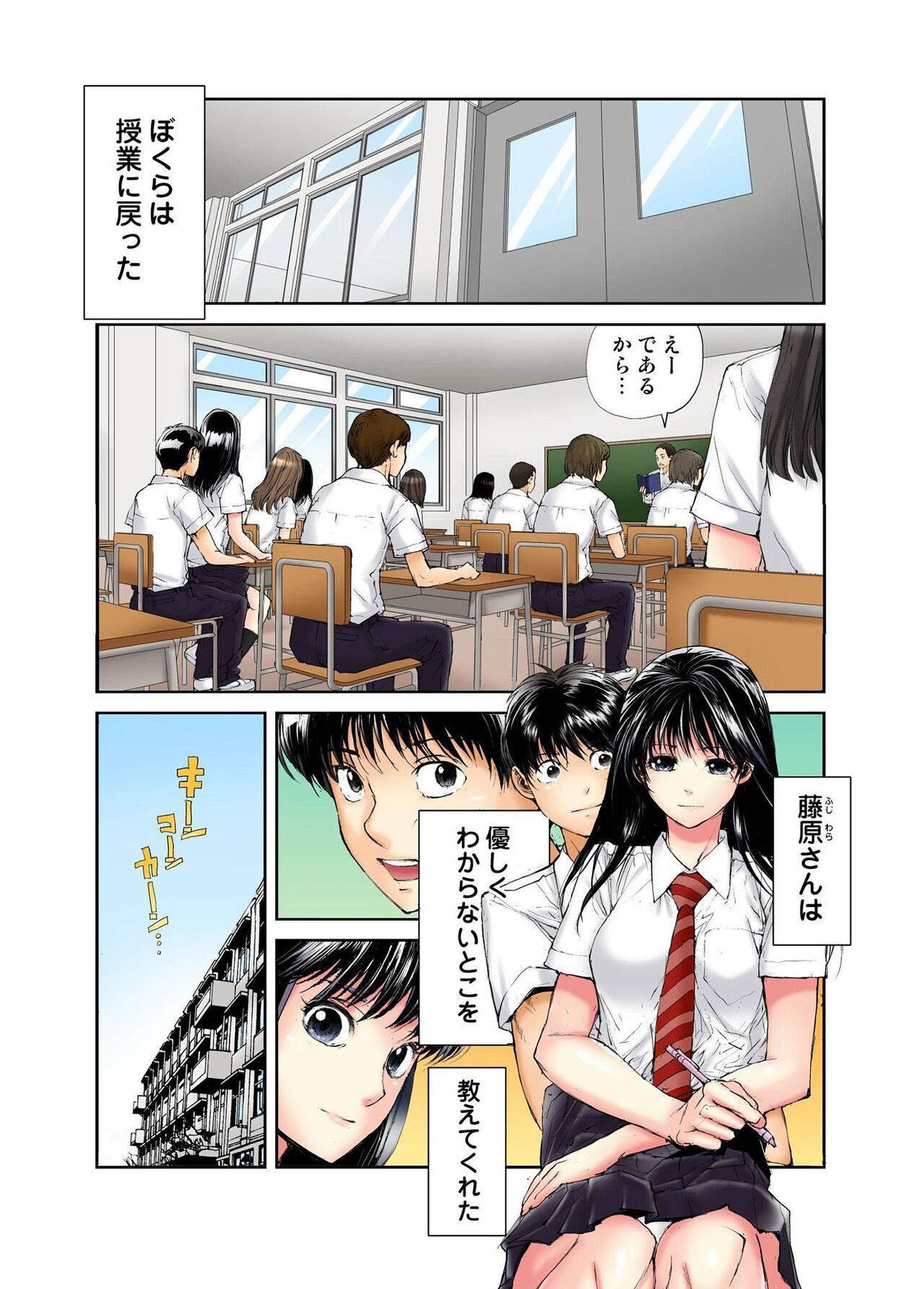Page 69