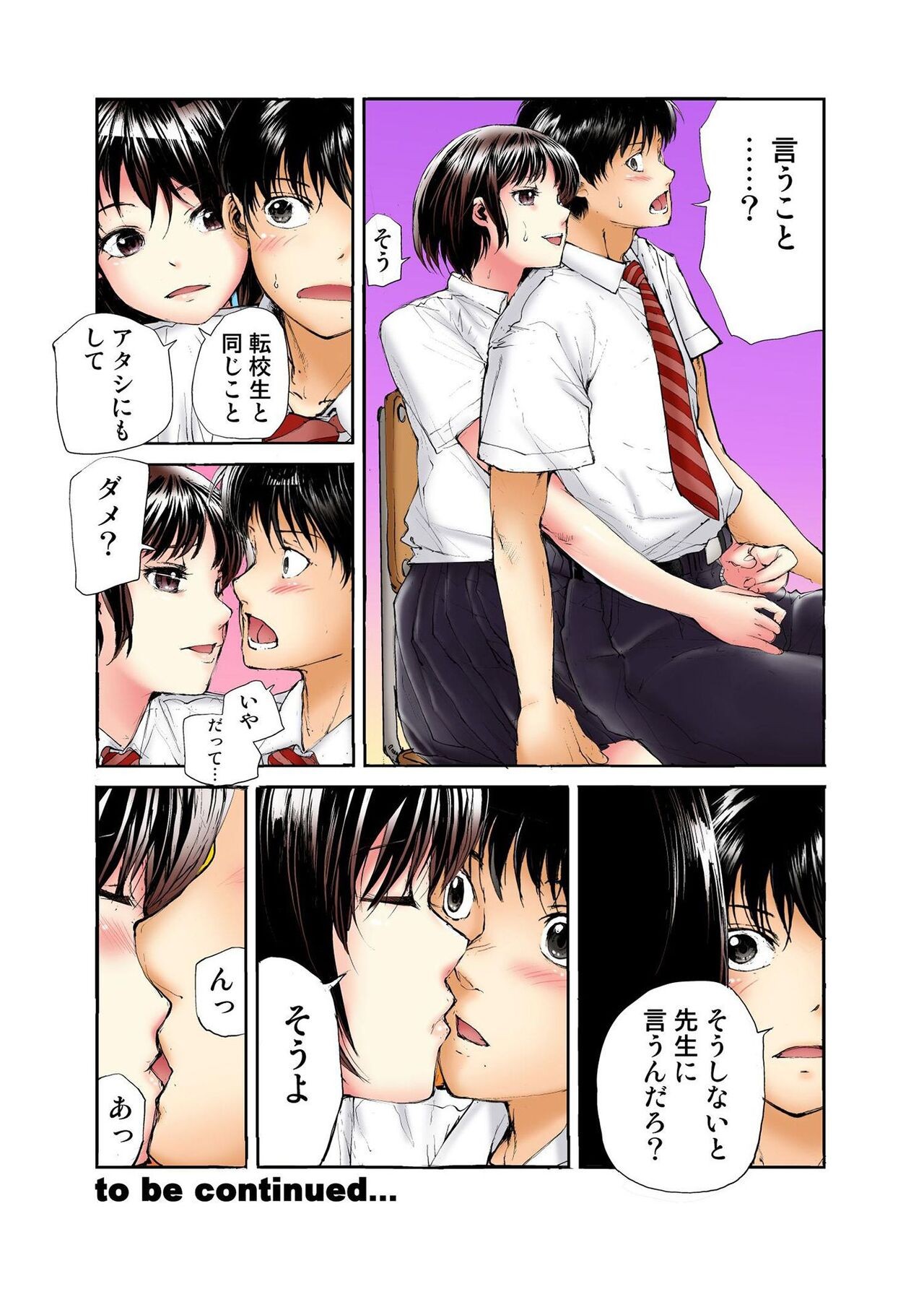 Page 80