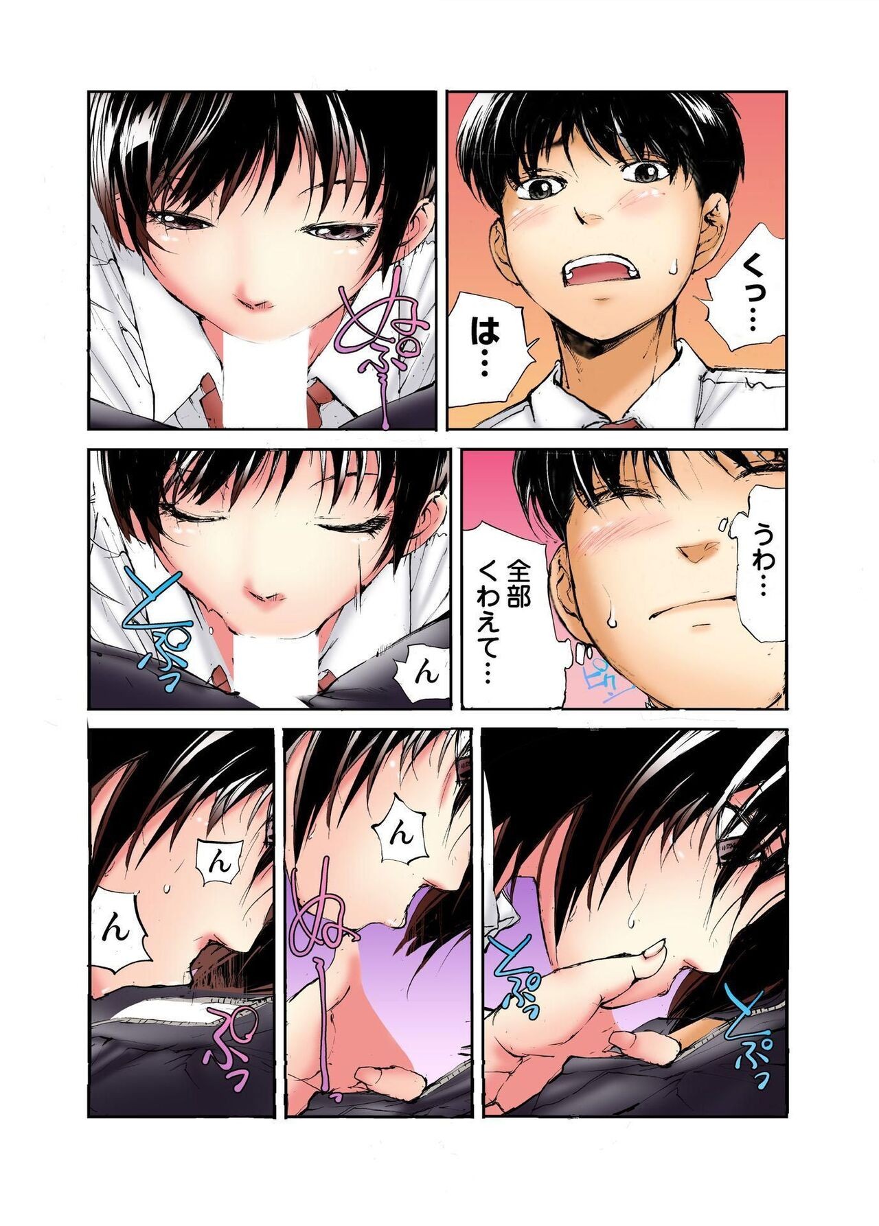 Page 88