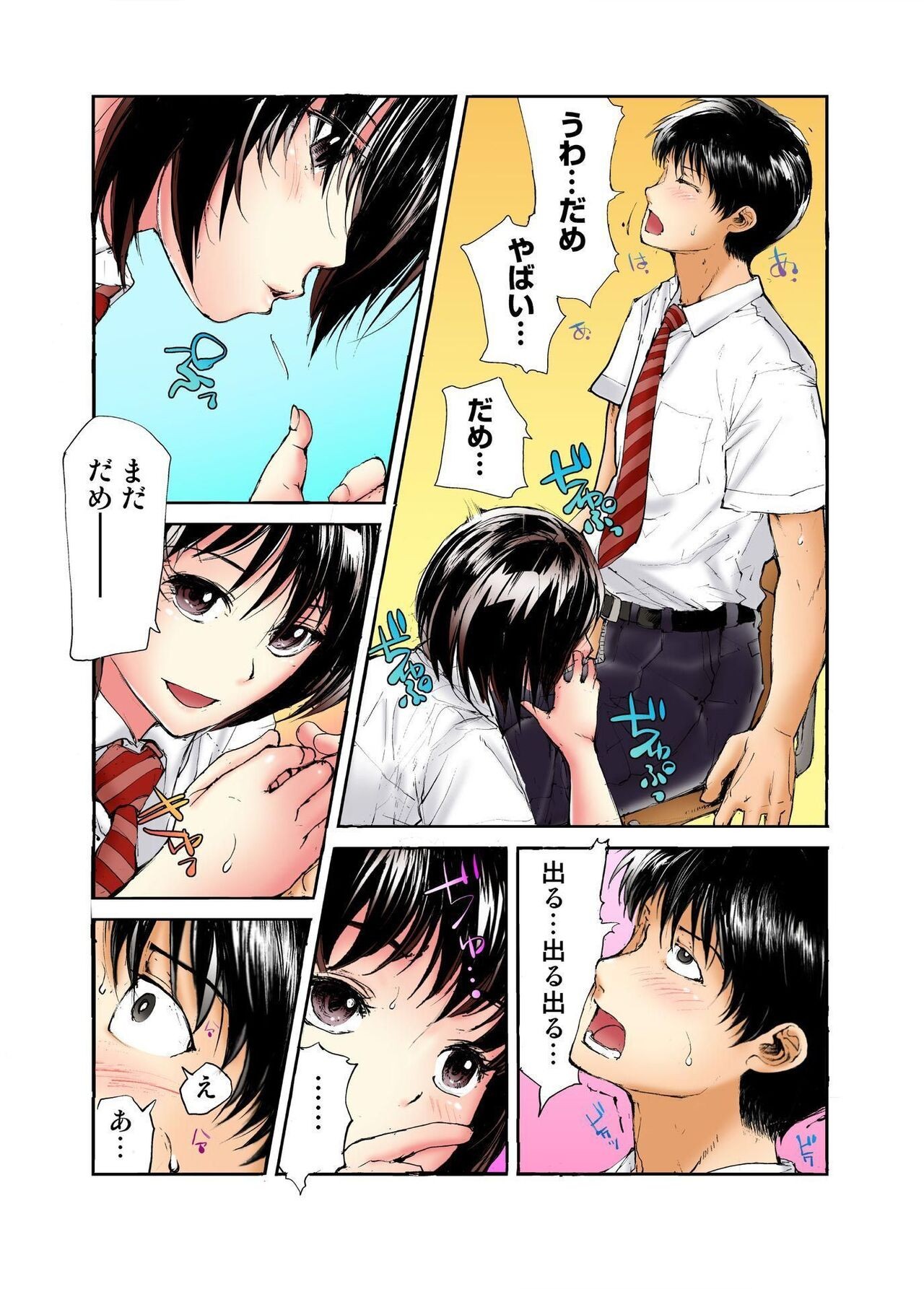 Page 89