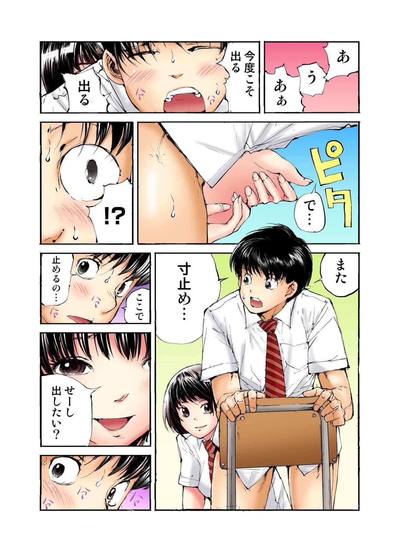 Page 93