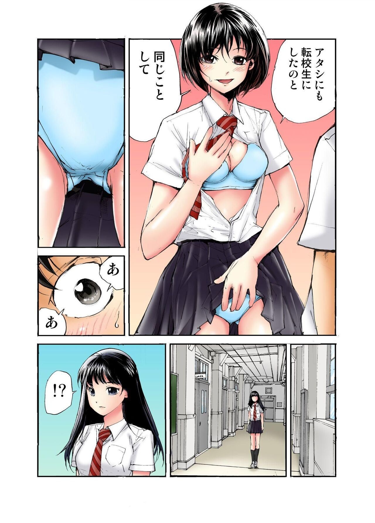 Page 95
