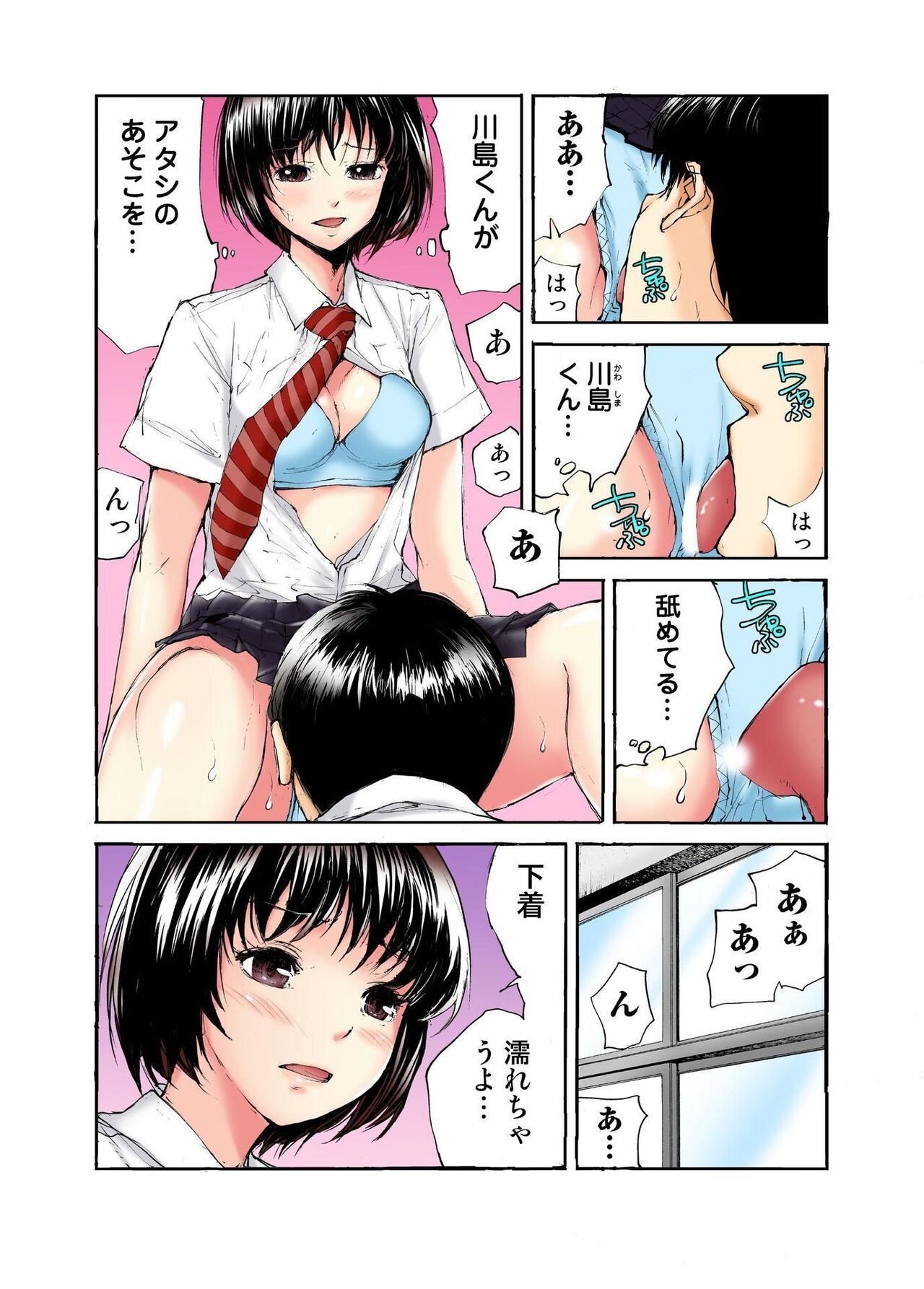 Page 97