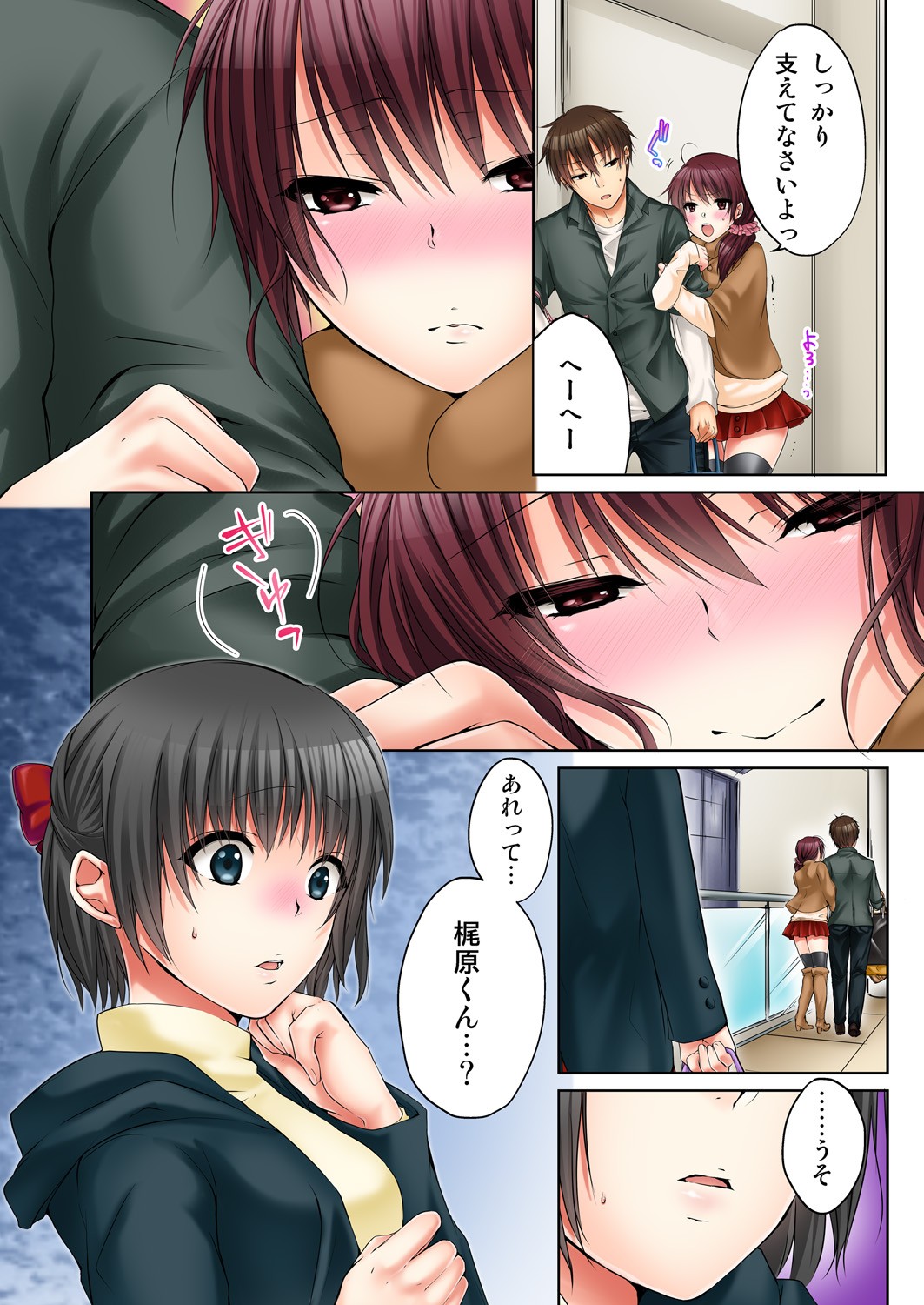 Page 106