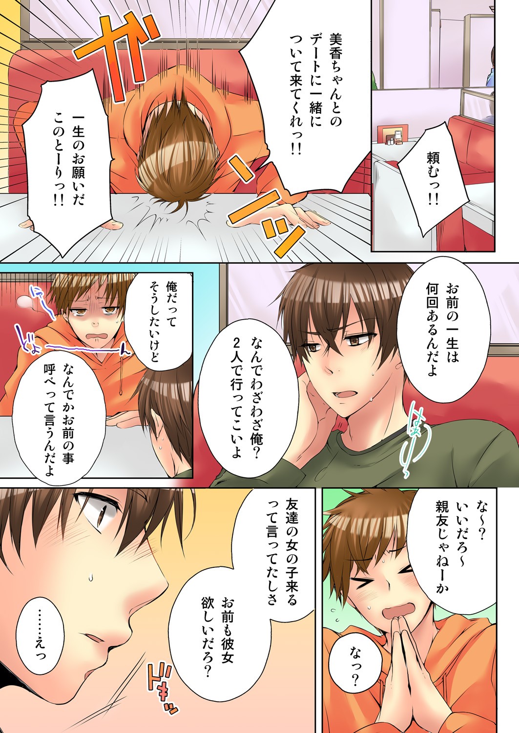 Page 111