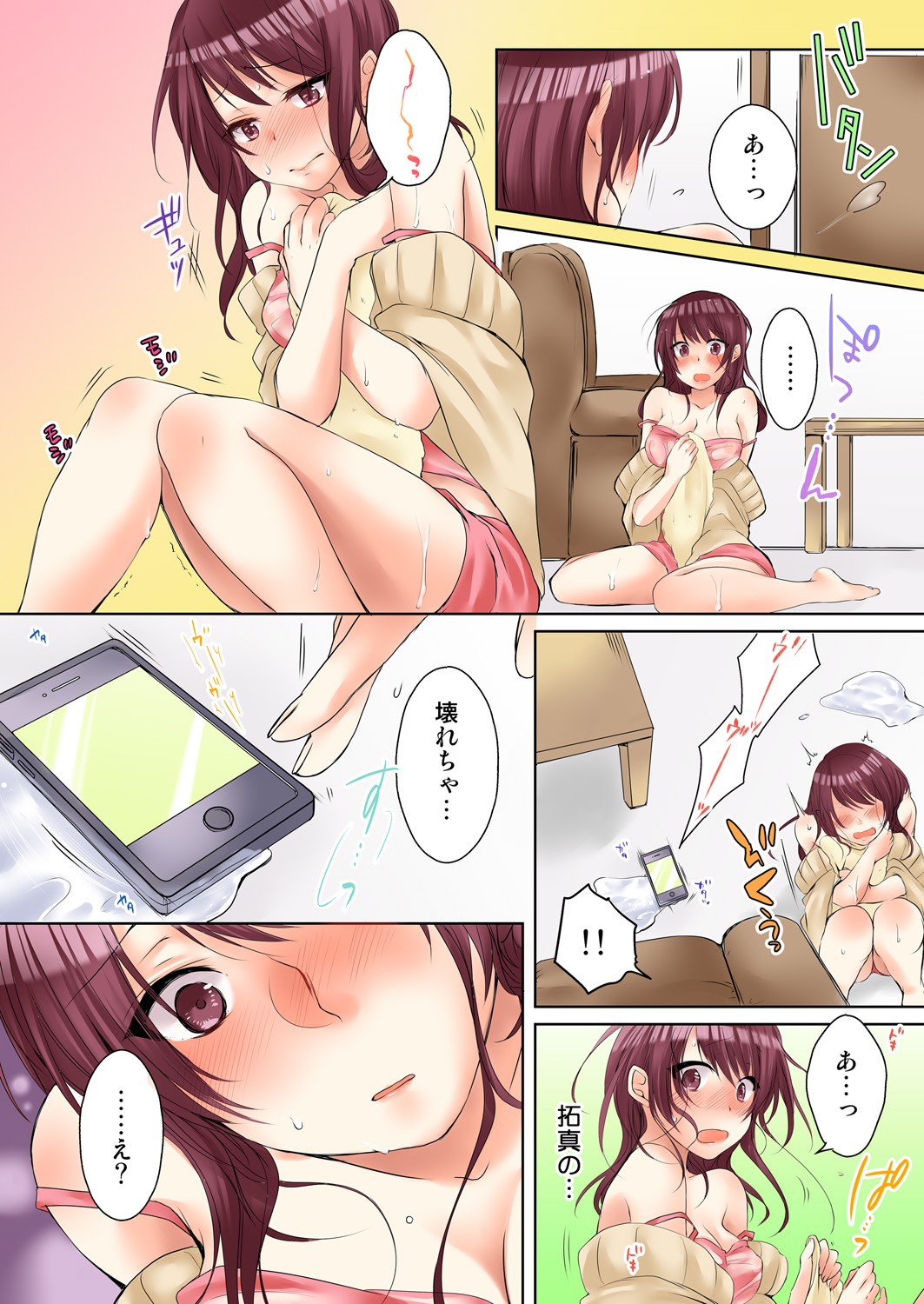 Page 118