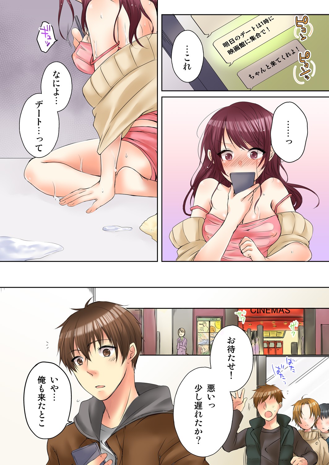 Page 119