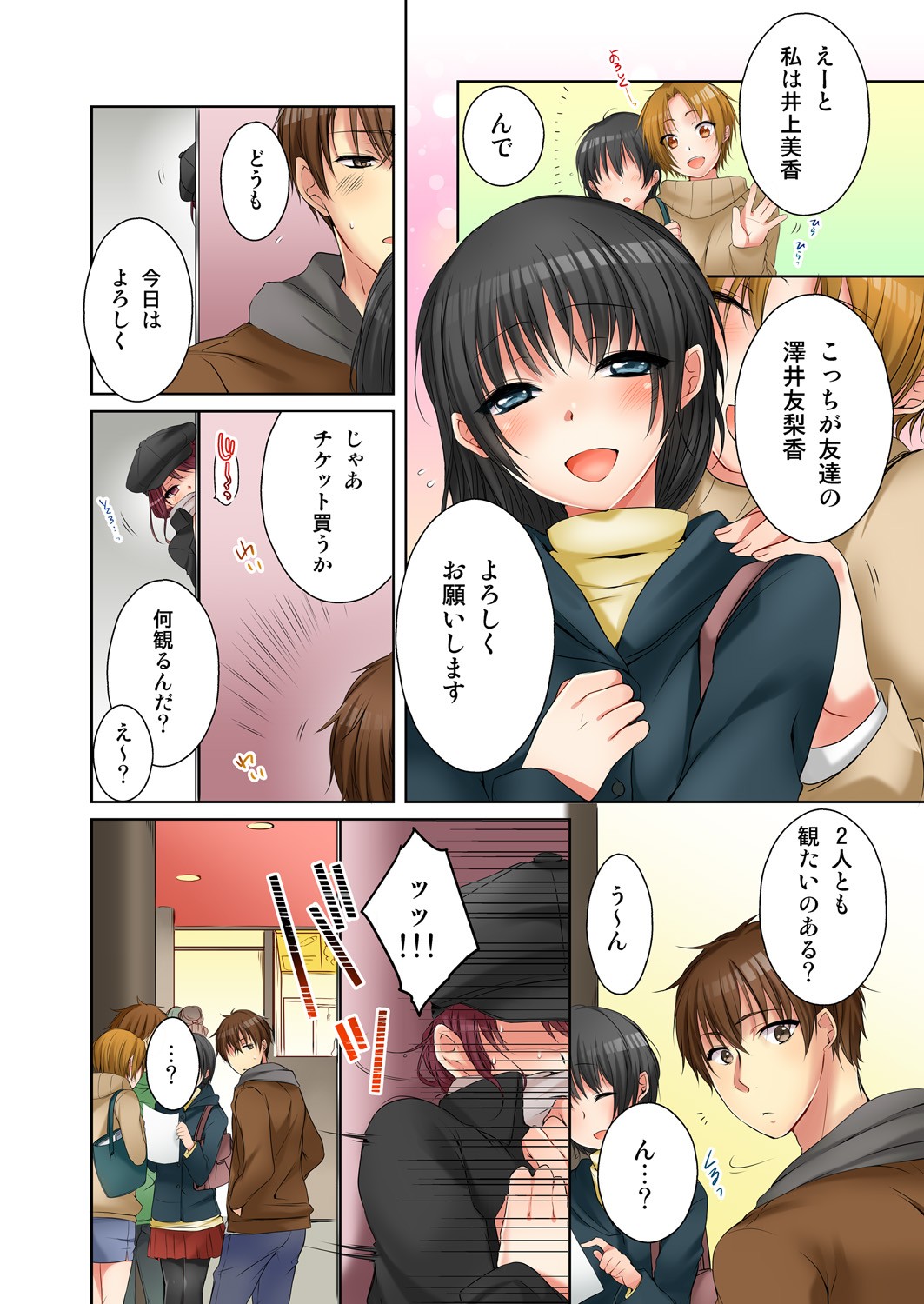 Page 120