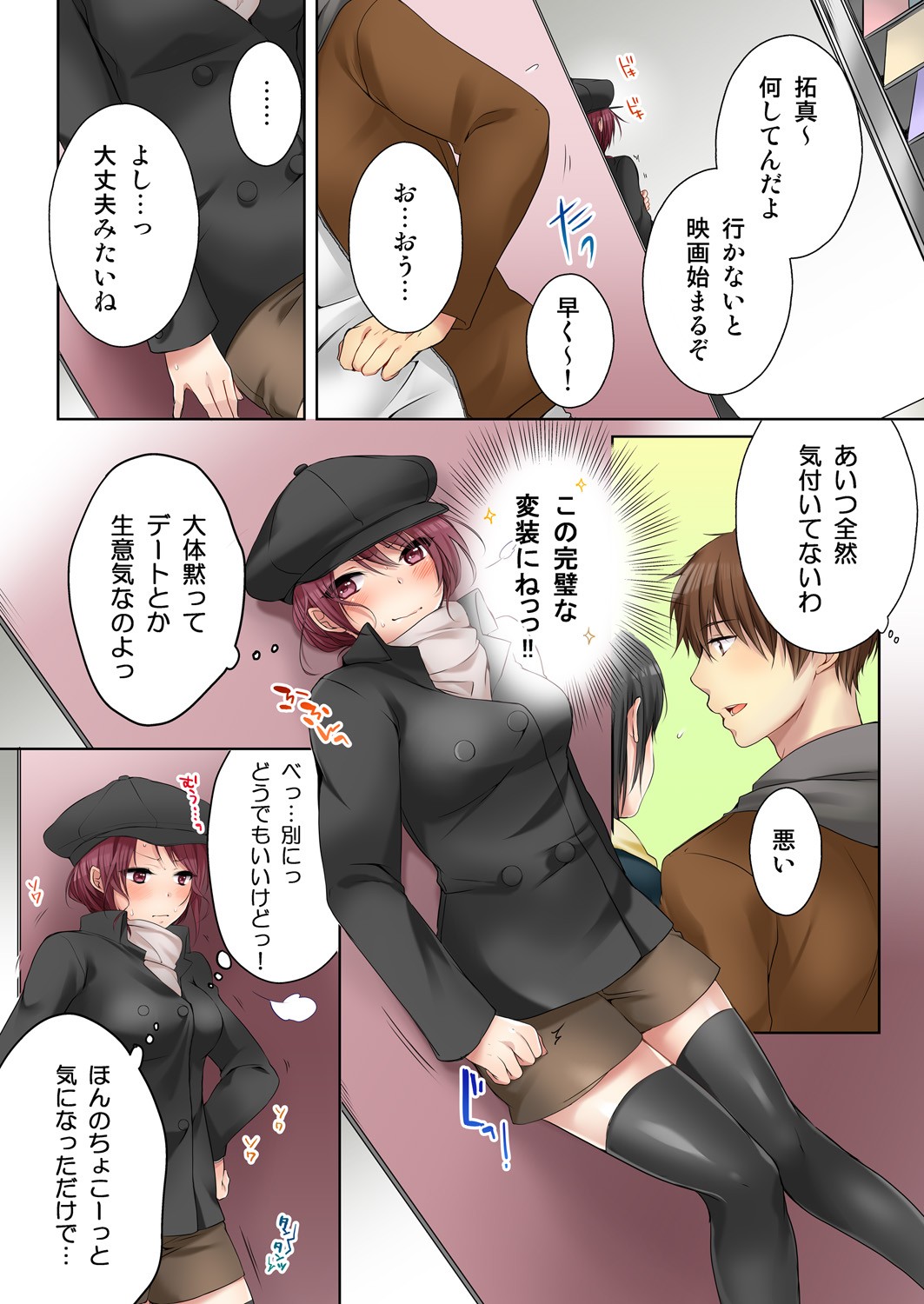 Page 121