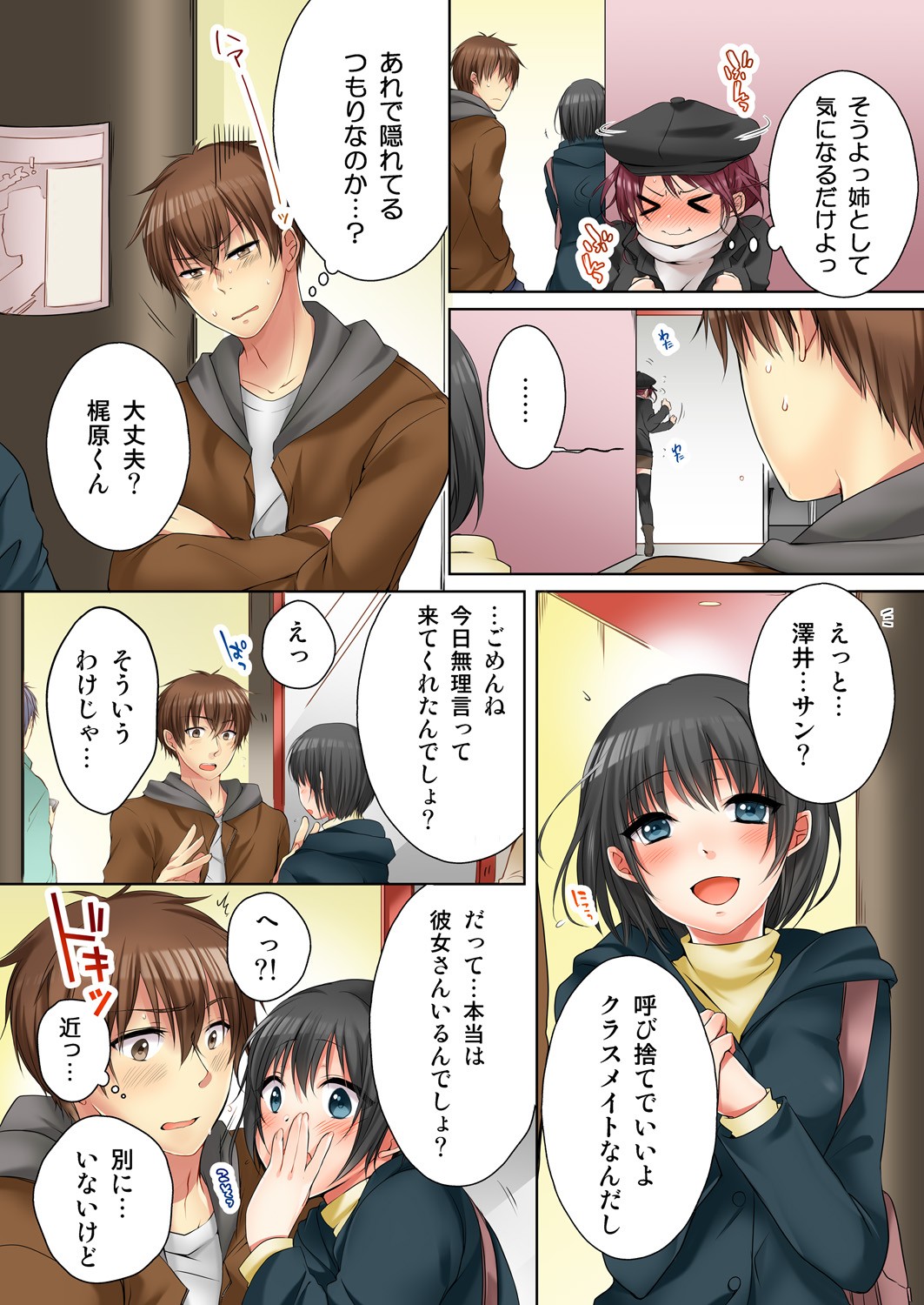 Page 122