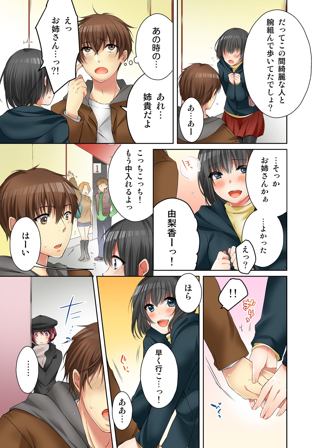 Page 123