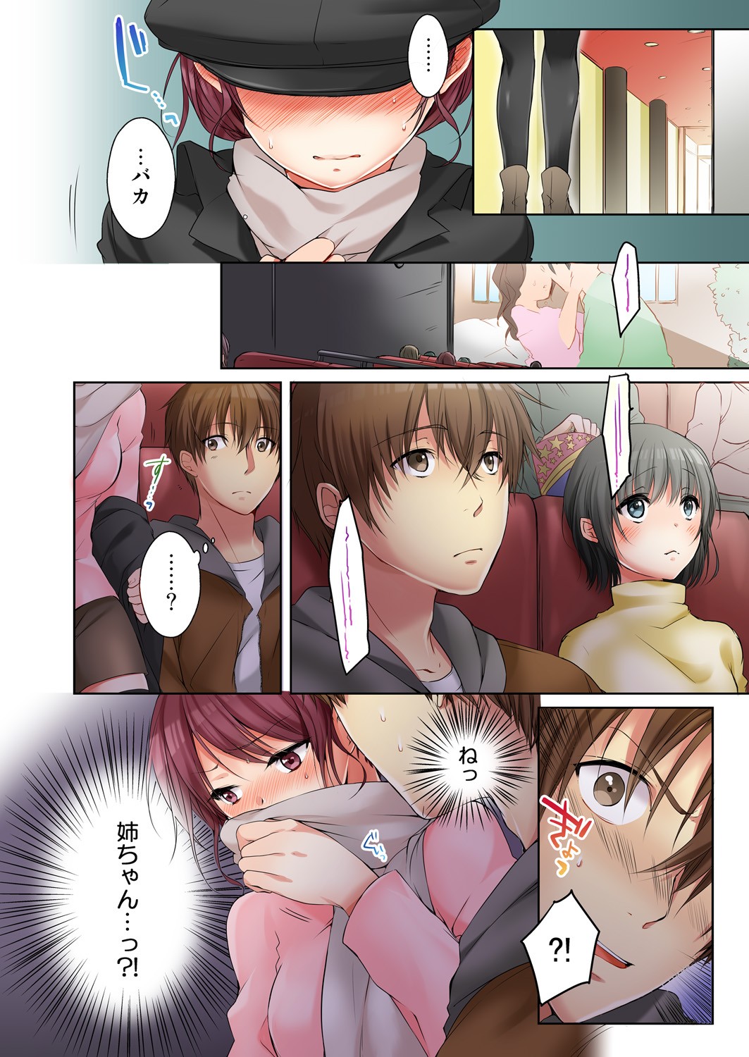 Page 124