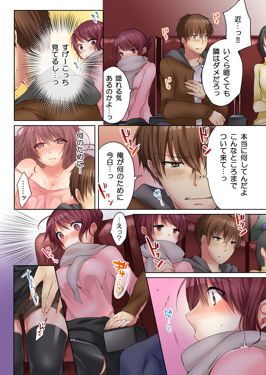 Page 125