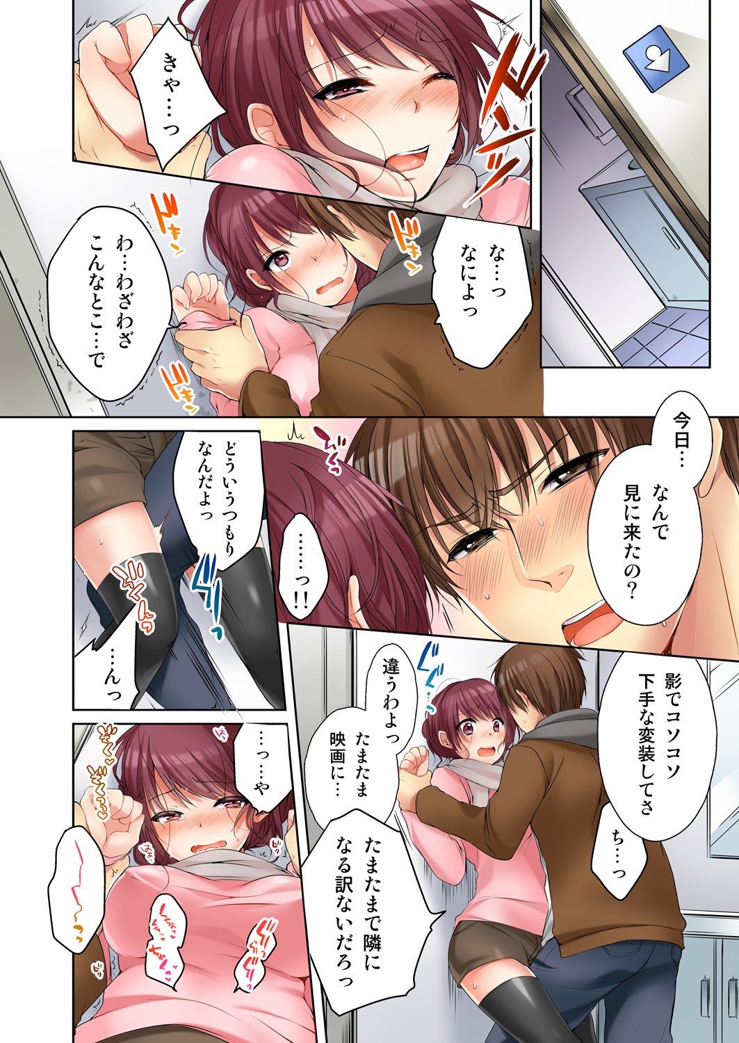 Page 128