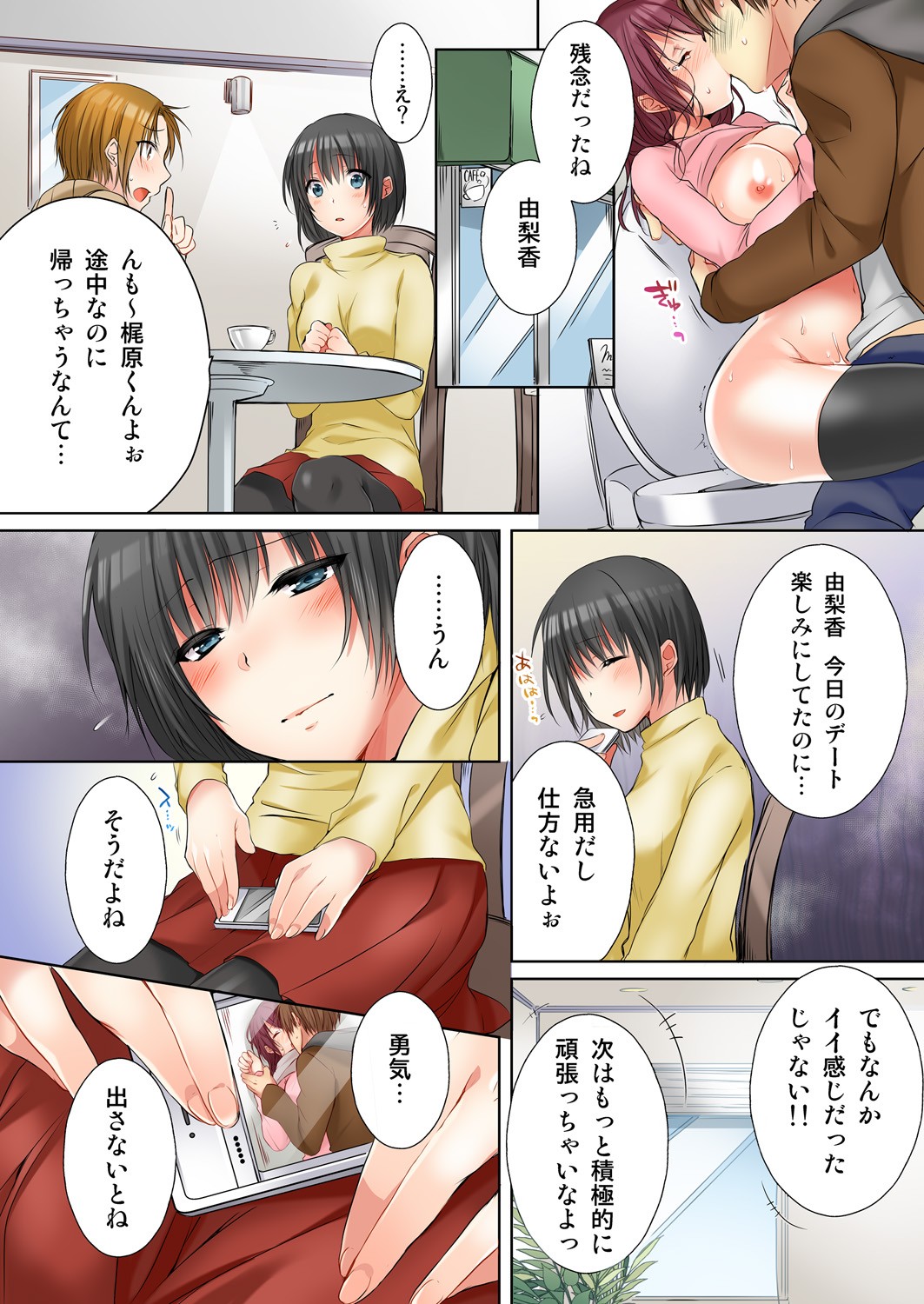 Page 134