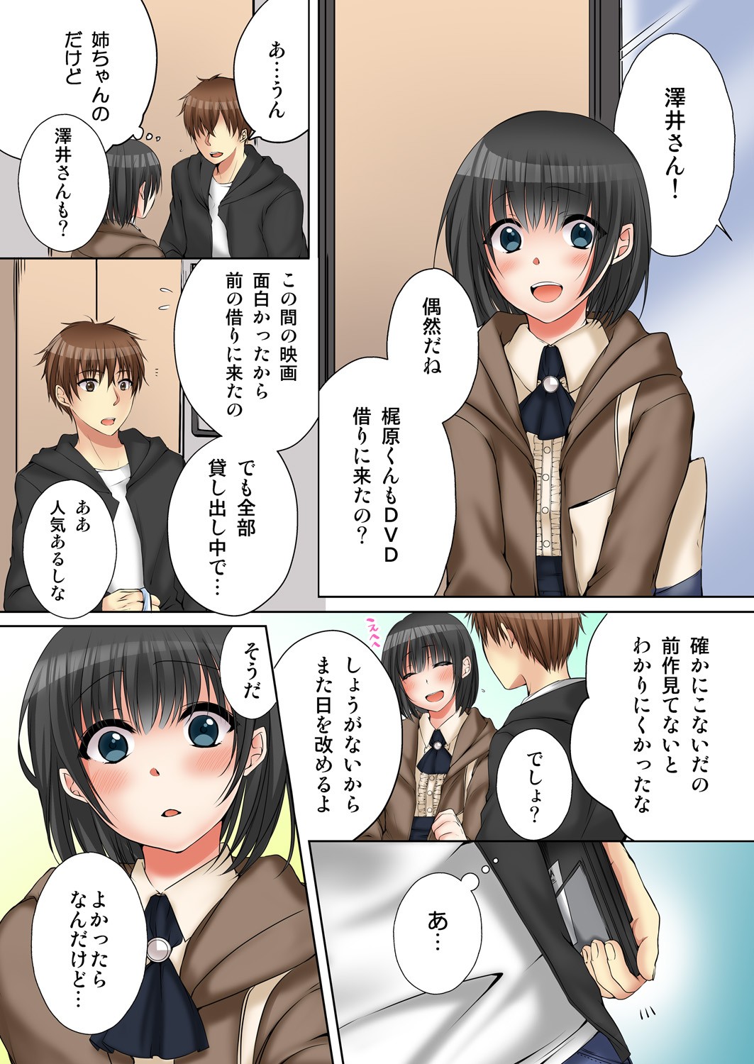 Page 139