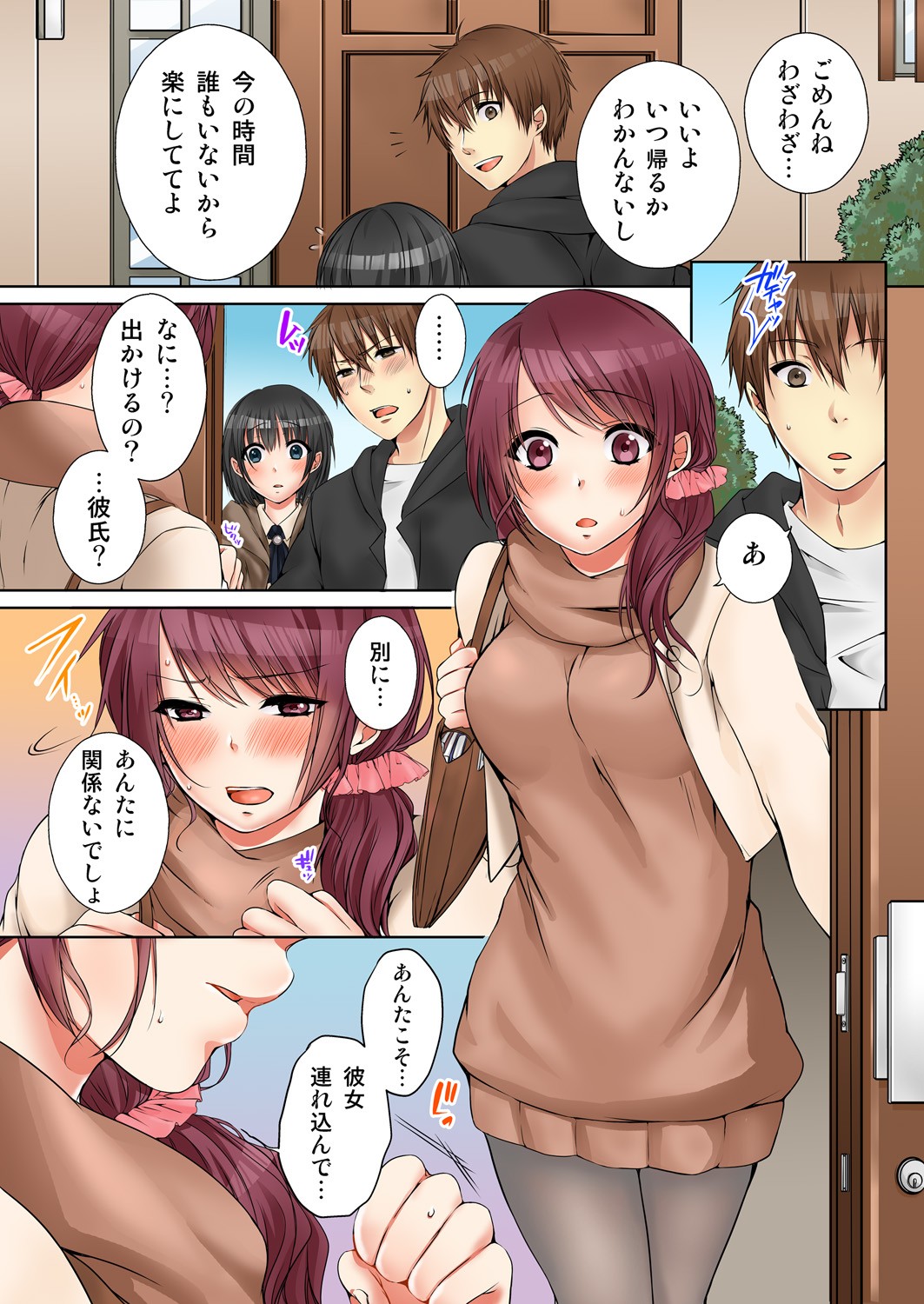 Page 140