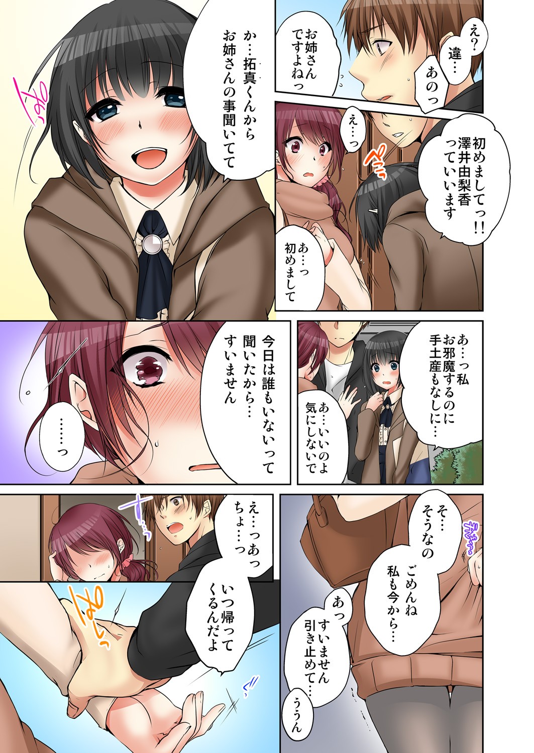 Page 141
