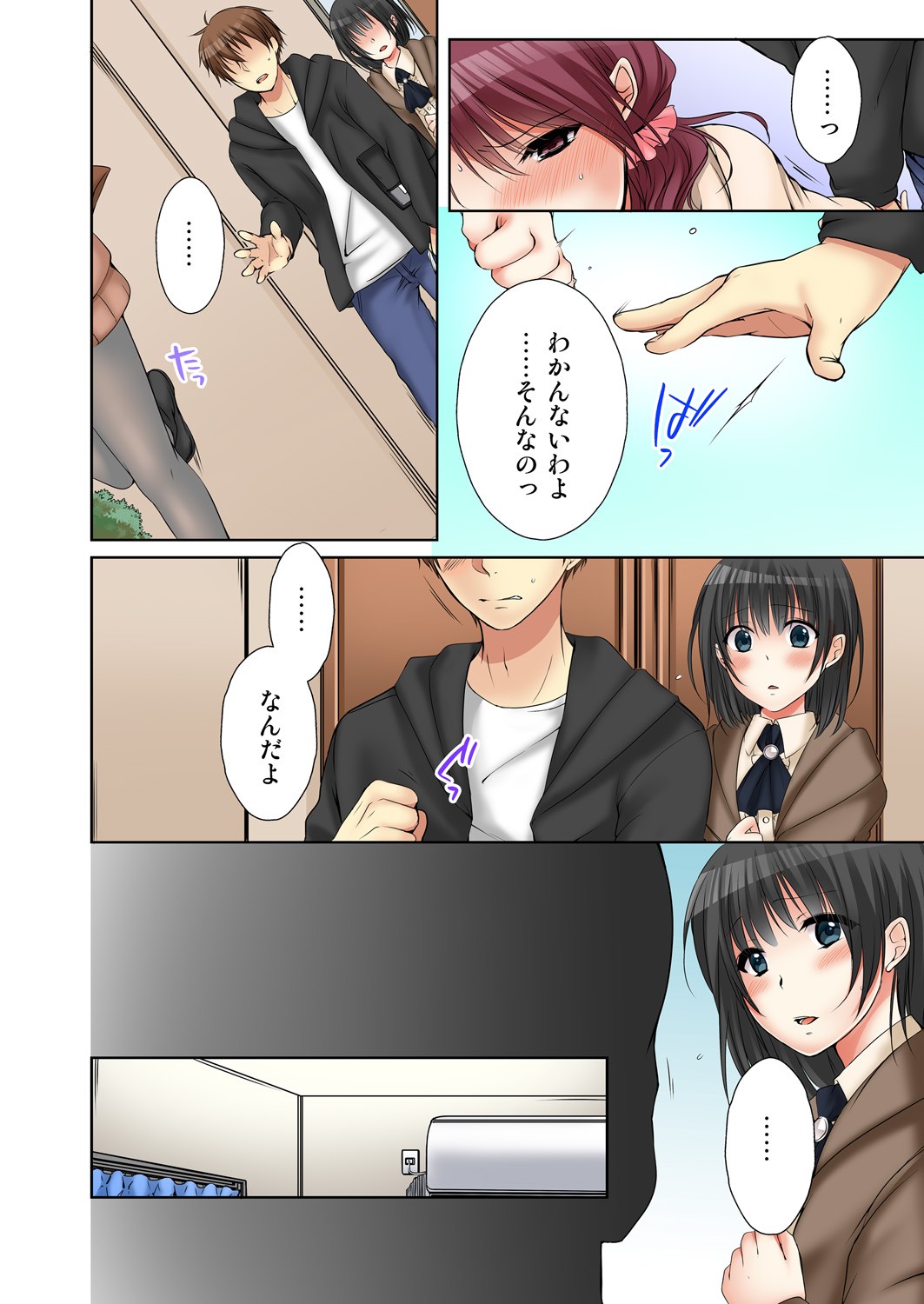 Page 142