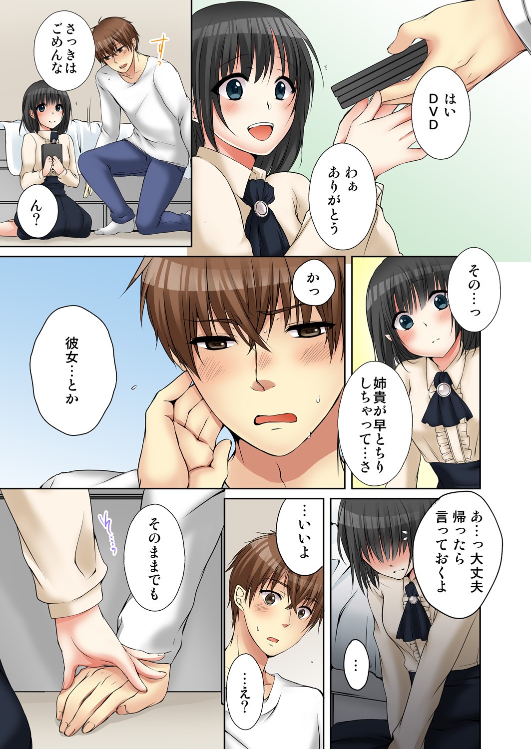 Page 143