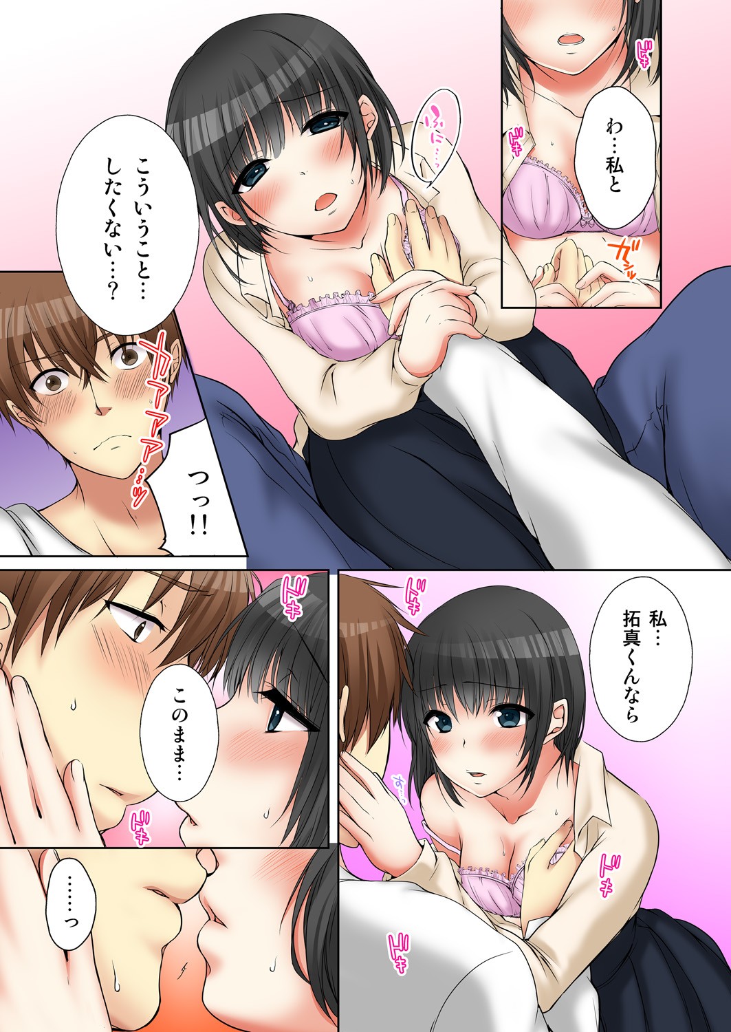 Page 145