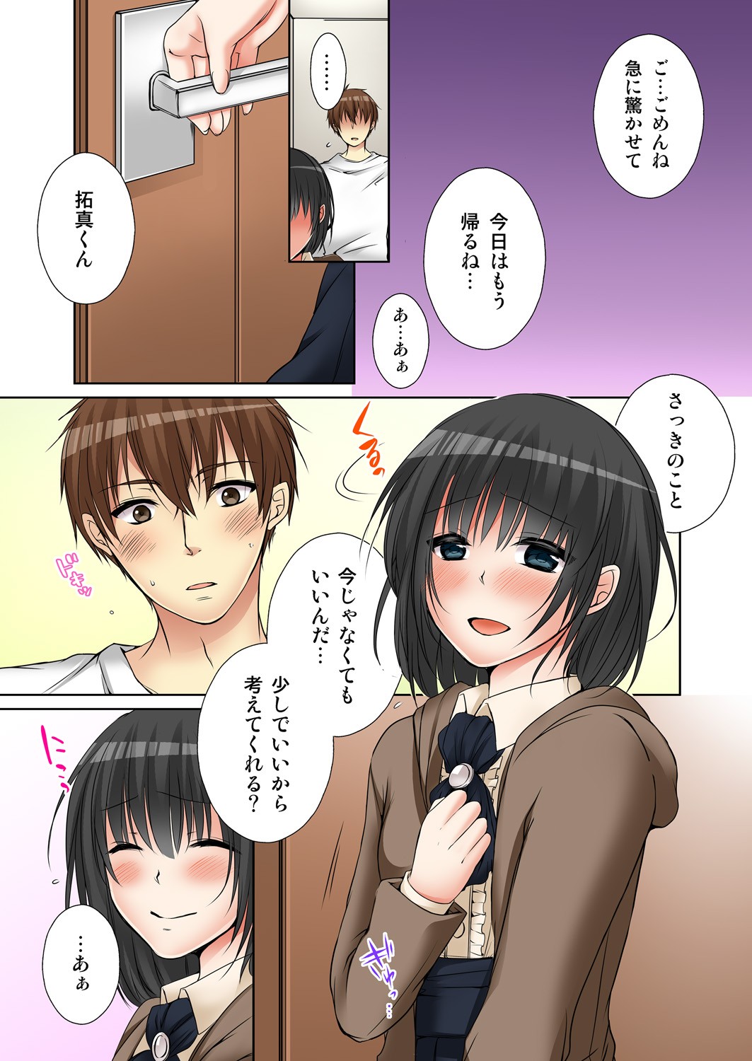 Page 147