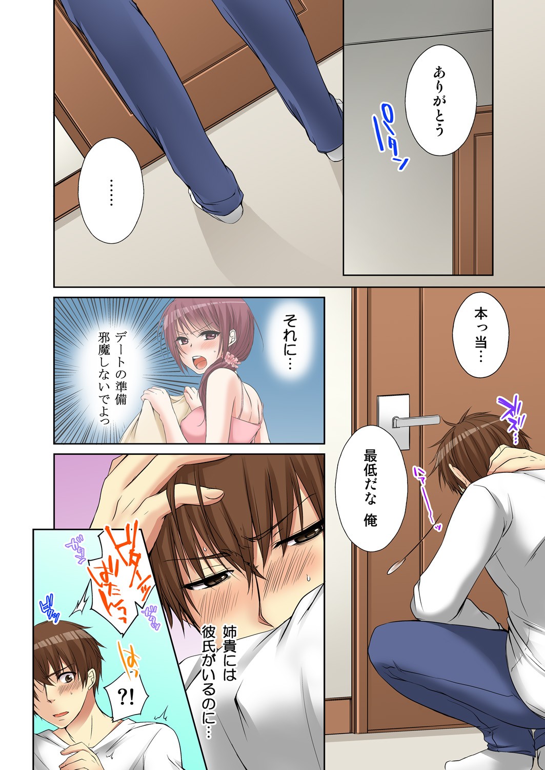 Page 148