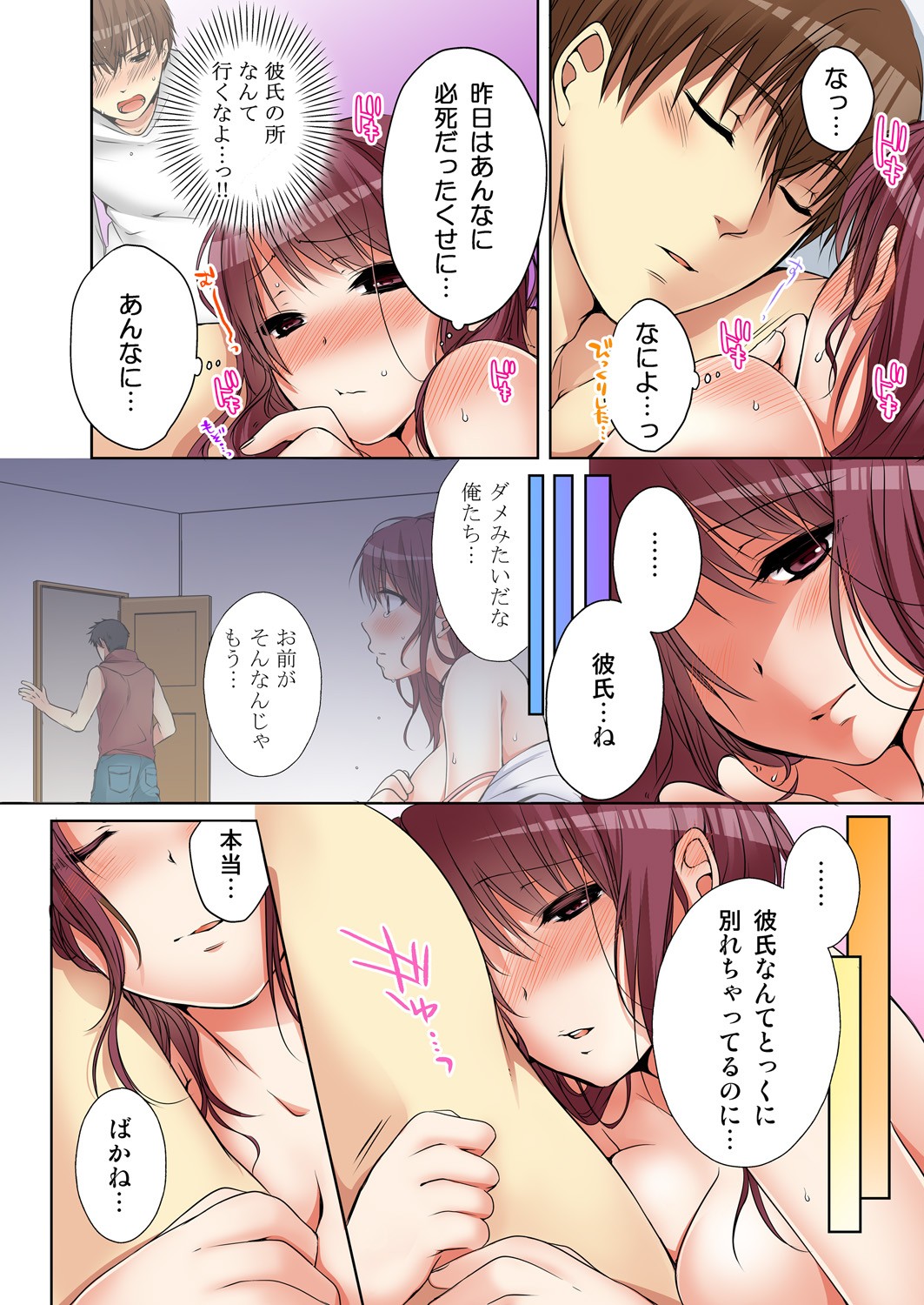 Page 160