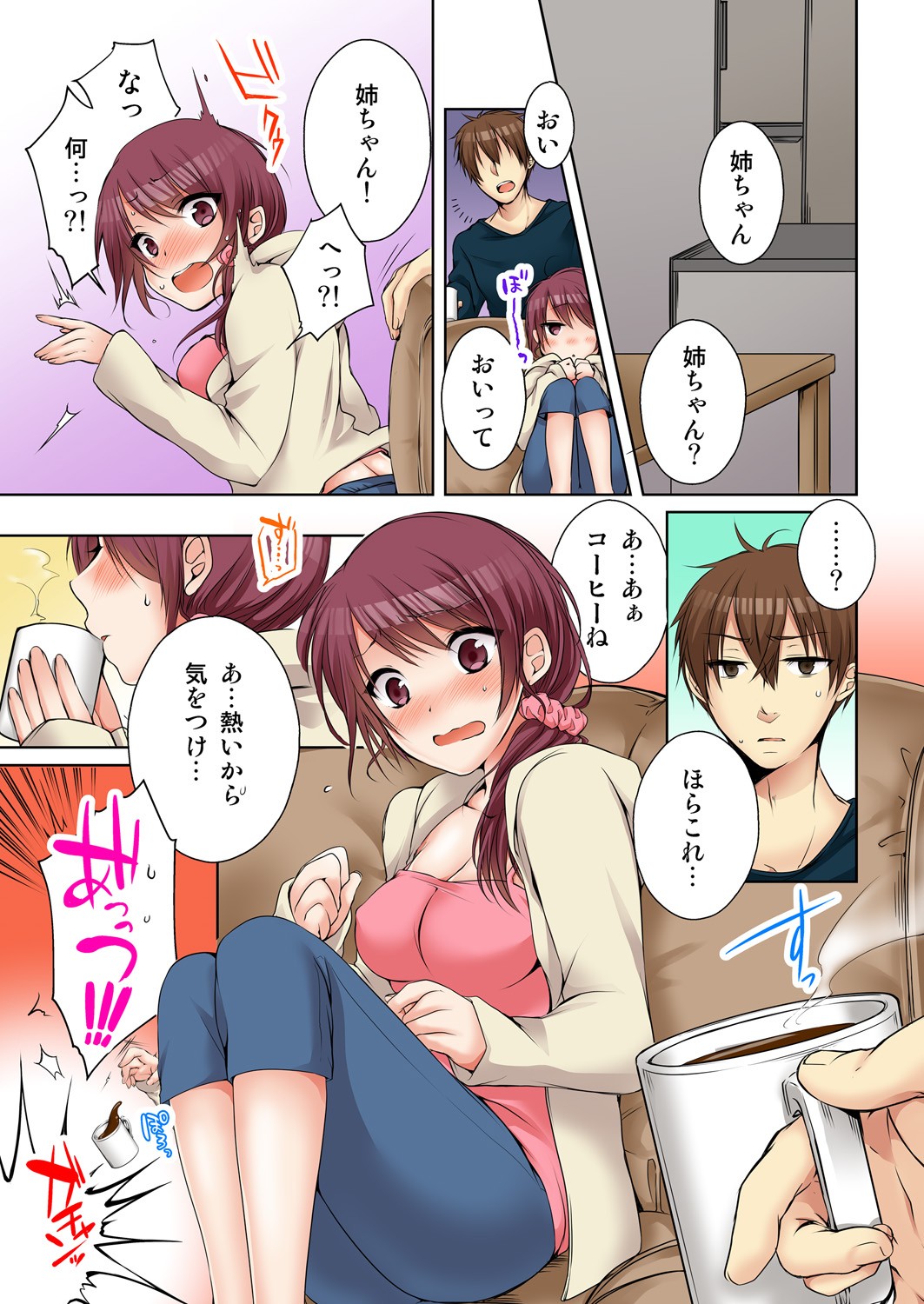 Page 165