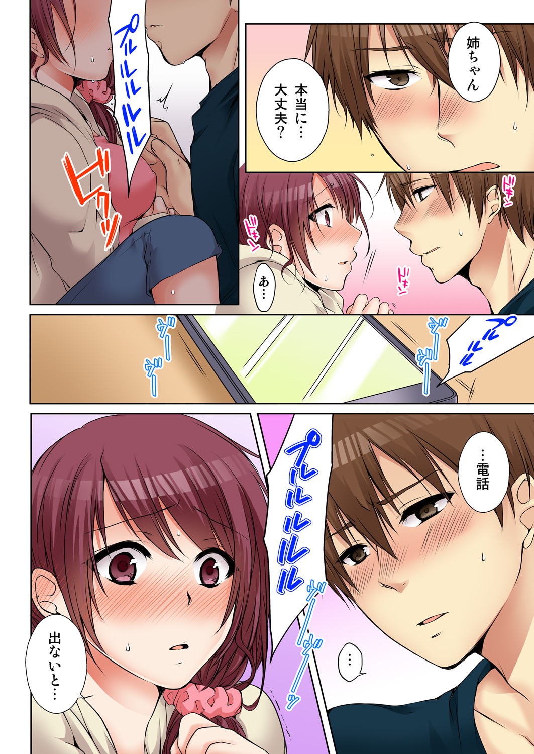 Page 168