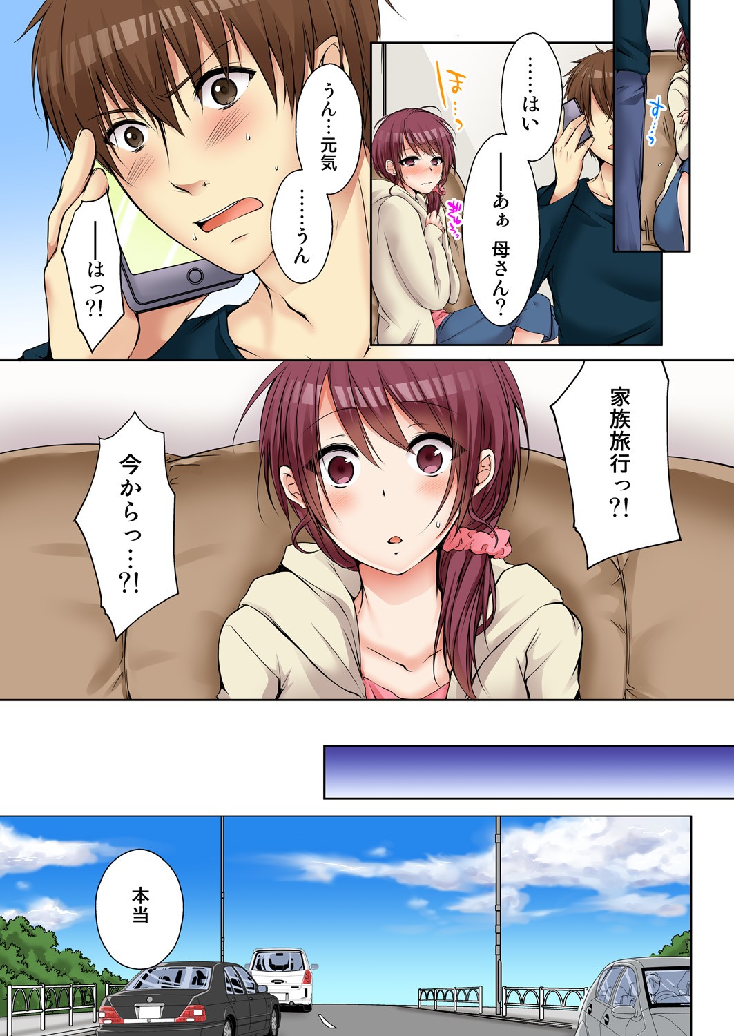 Page 169