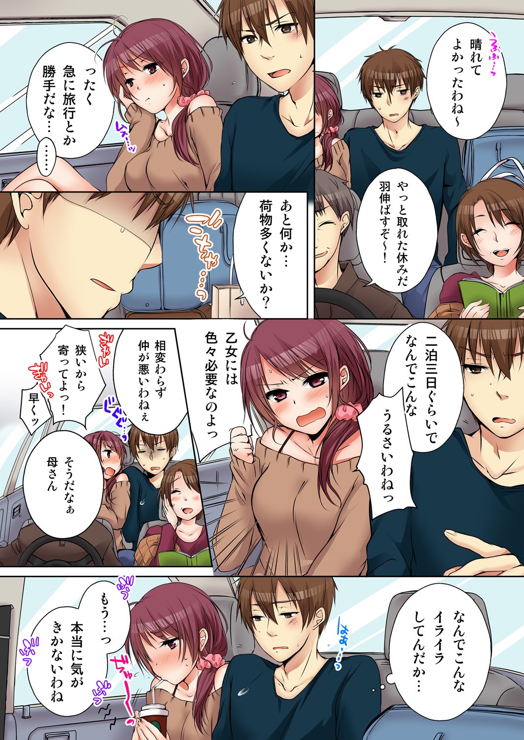 Page 170