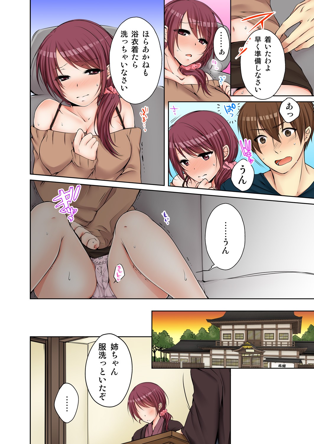 Page 174