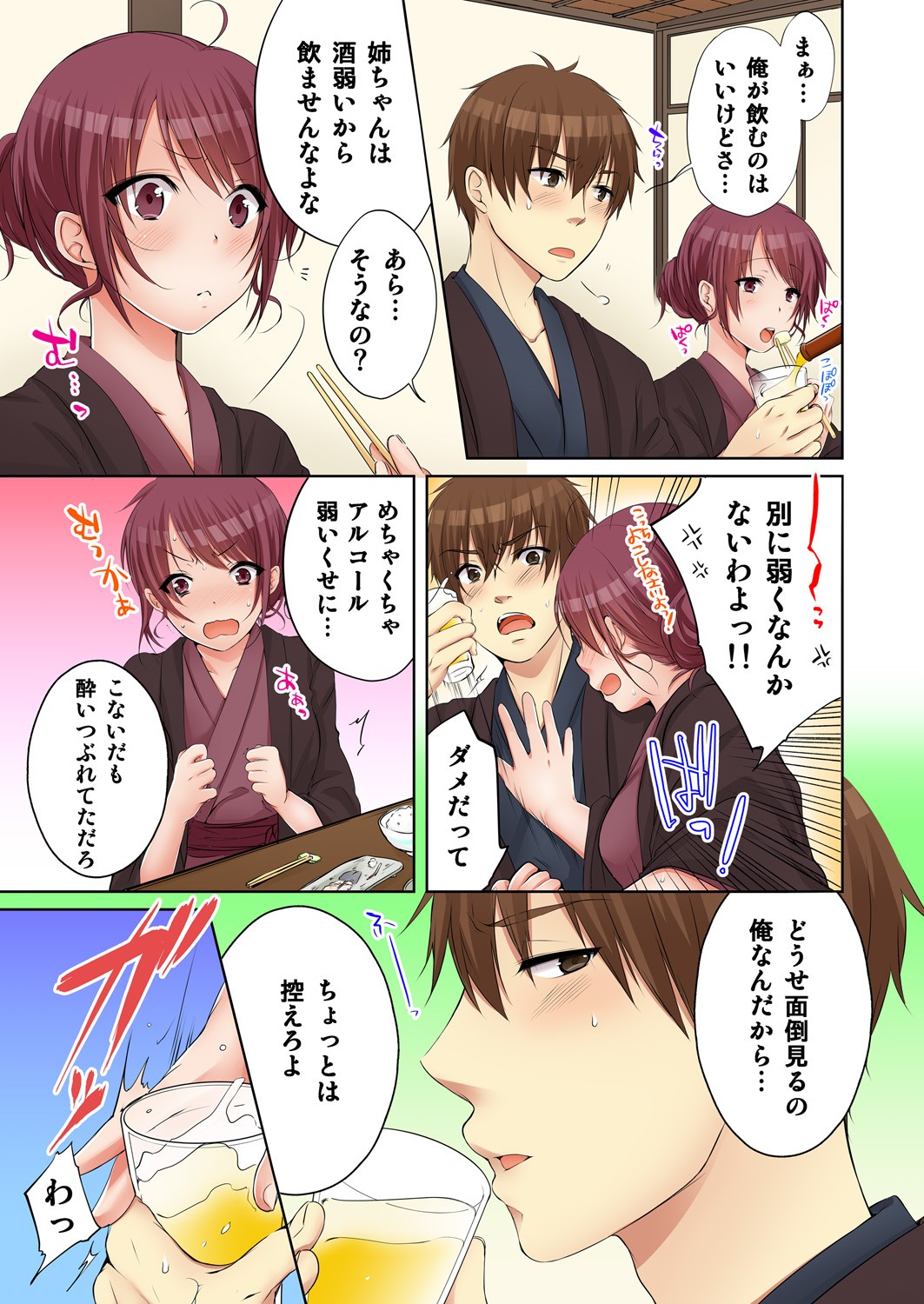 Page 195