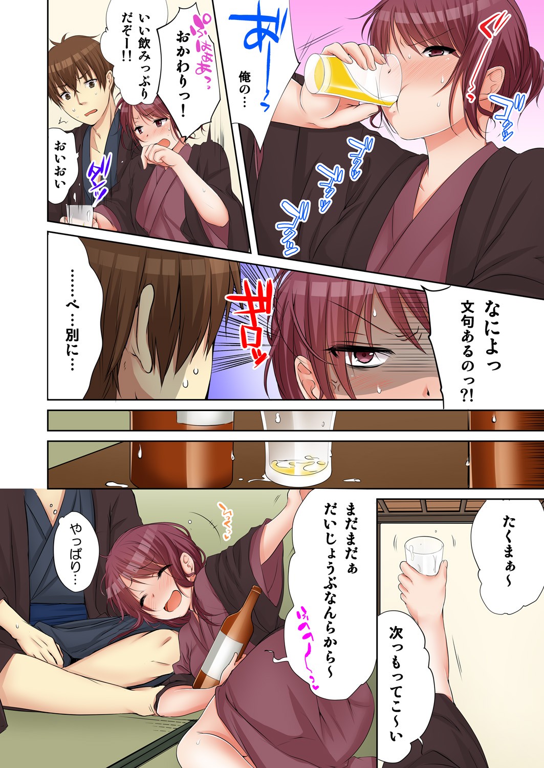 Page 196