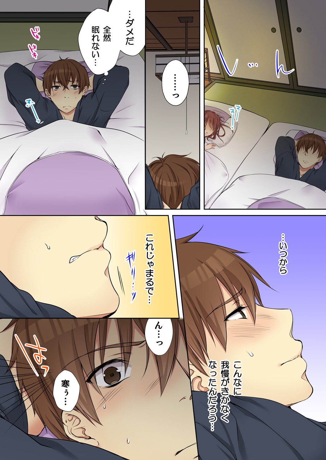 Page 200