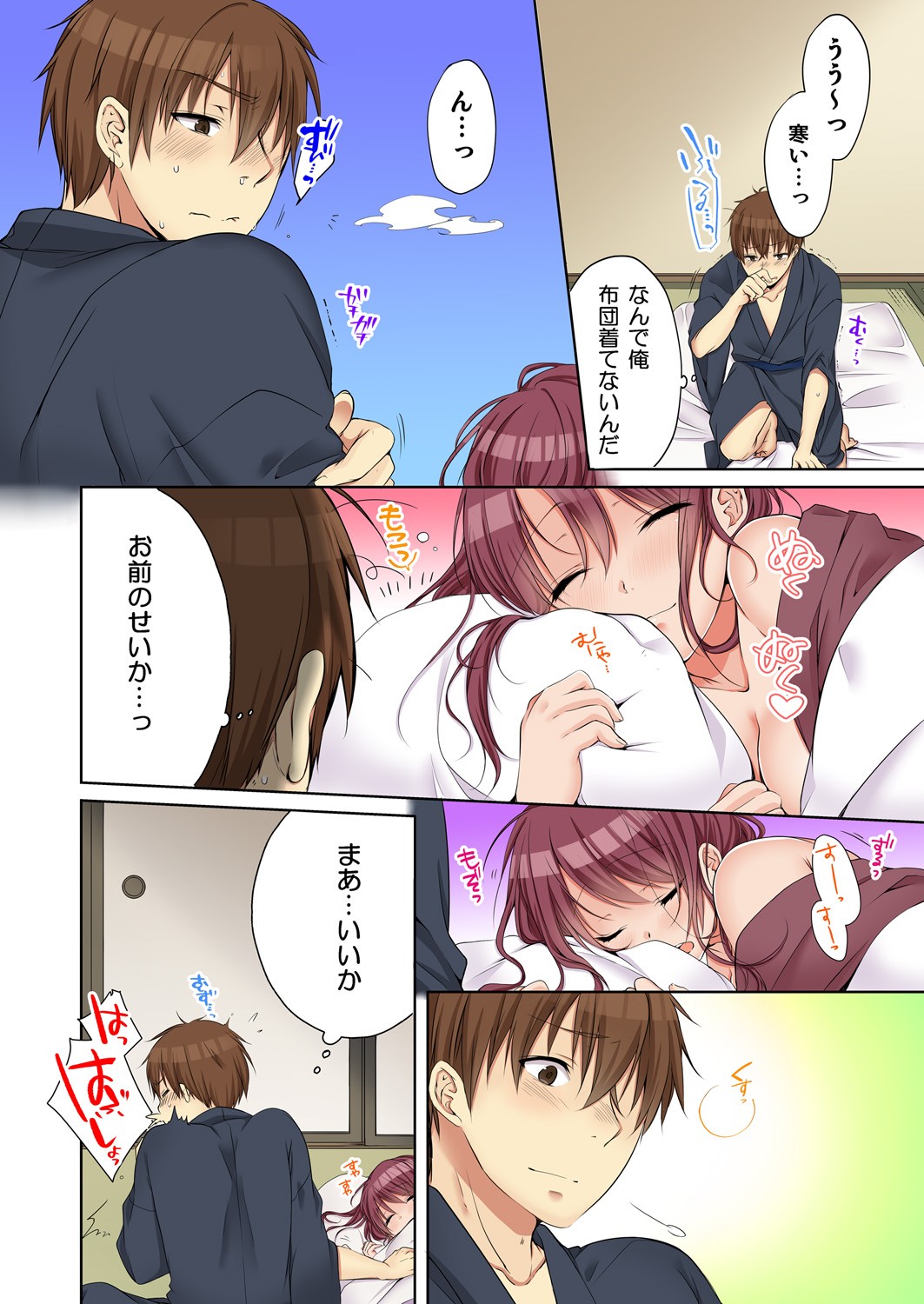 Page 214